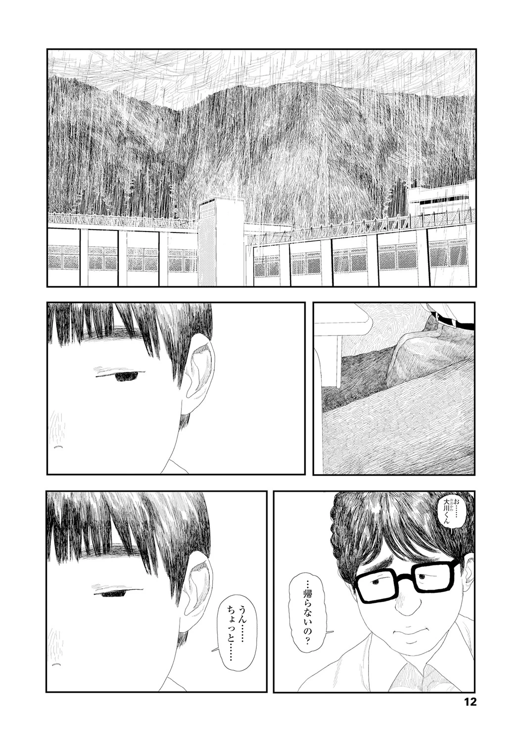 หน้า 14