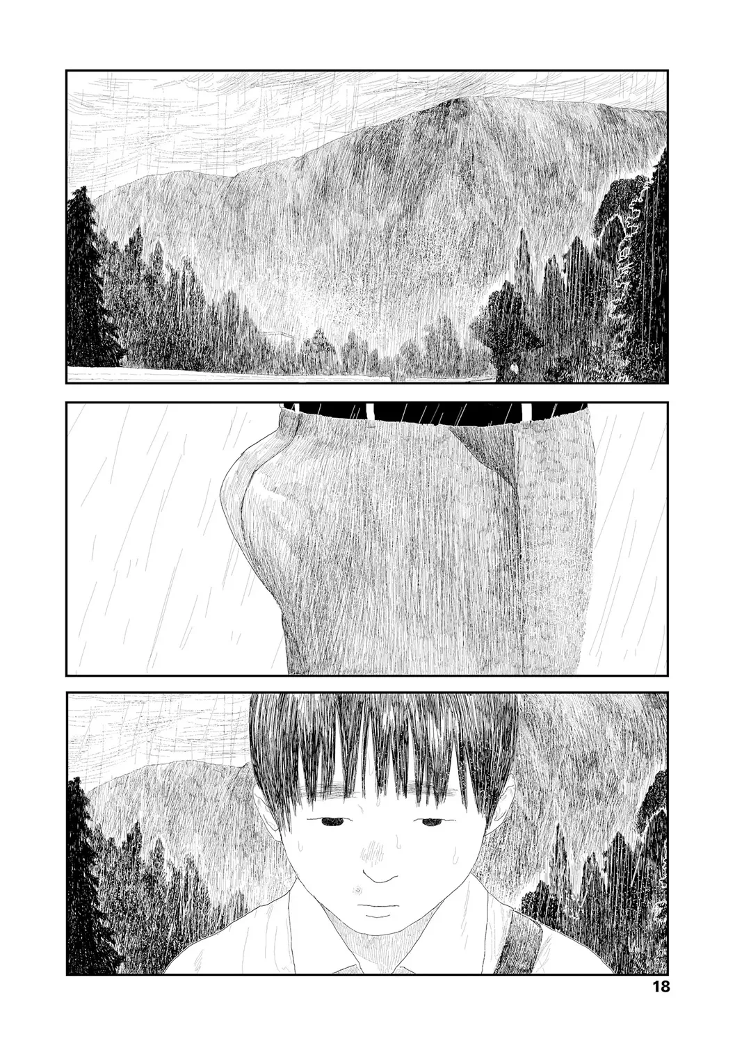 หน้า 20
