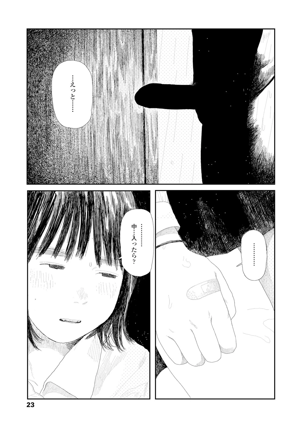 หน้า 25