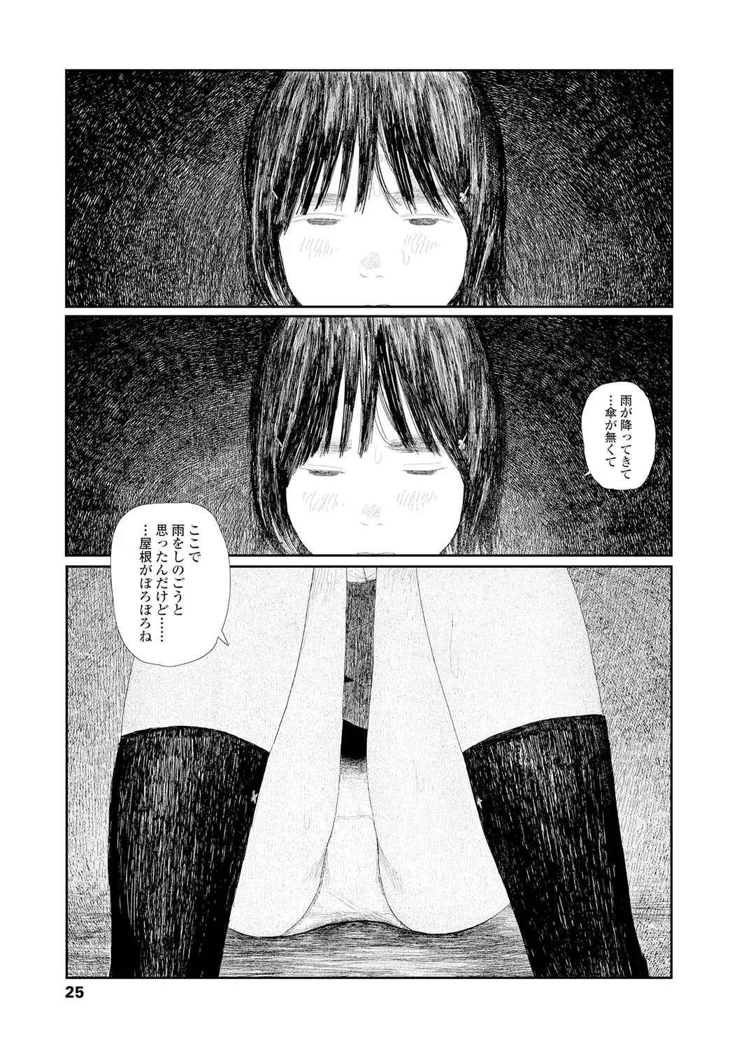 หน้า 27