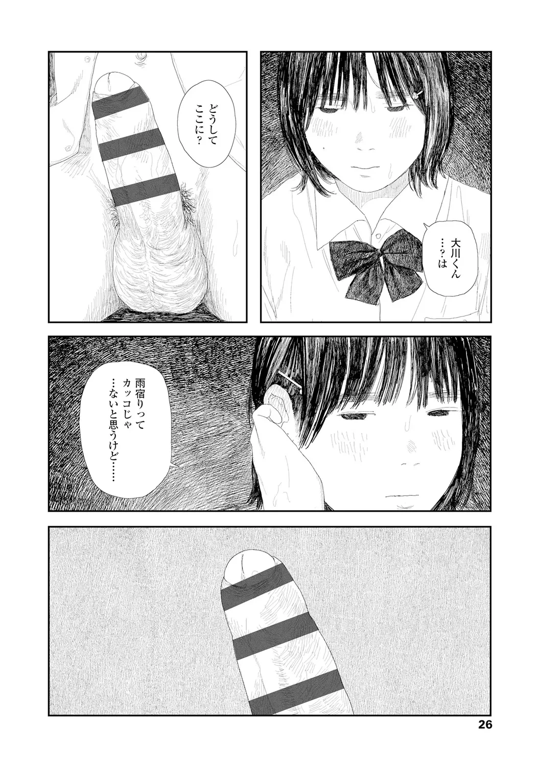 หน้า 28