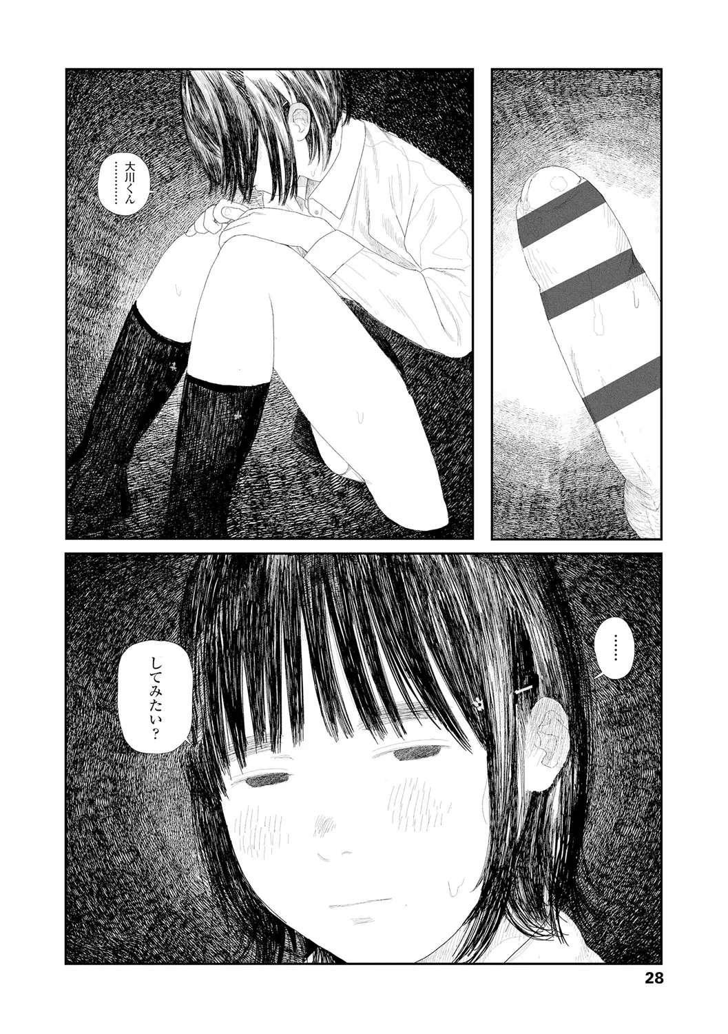หน้า 30