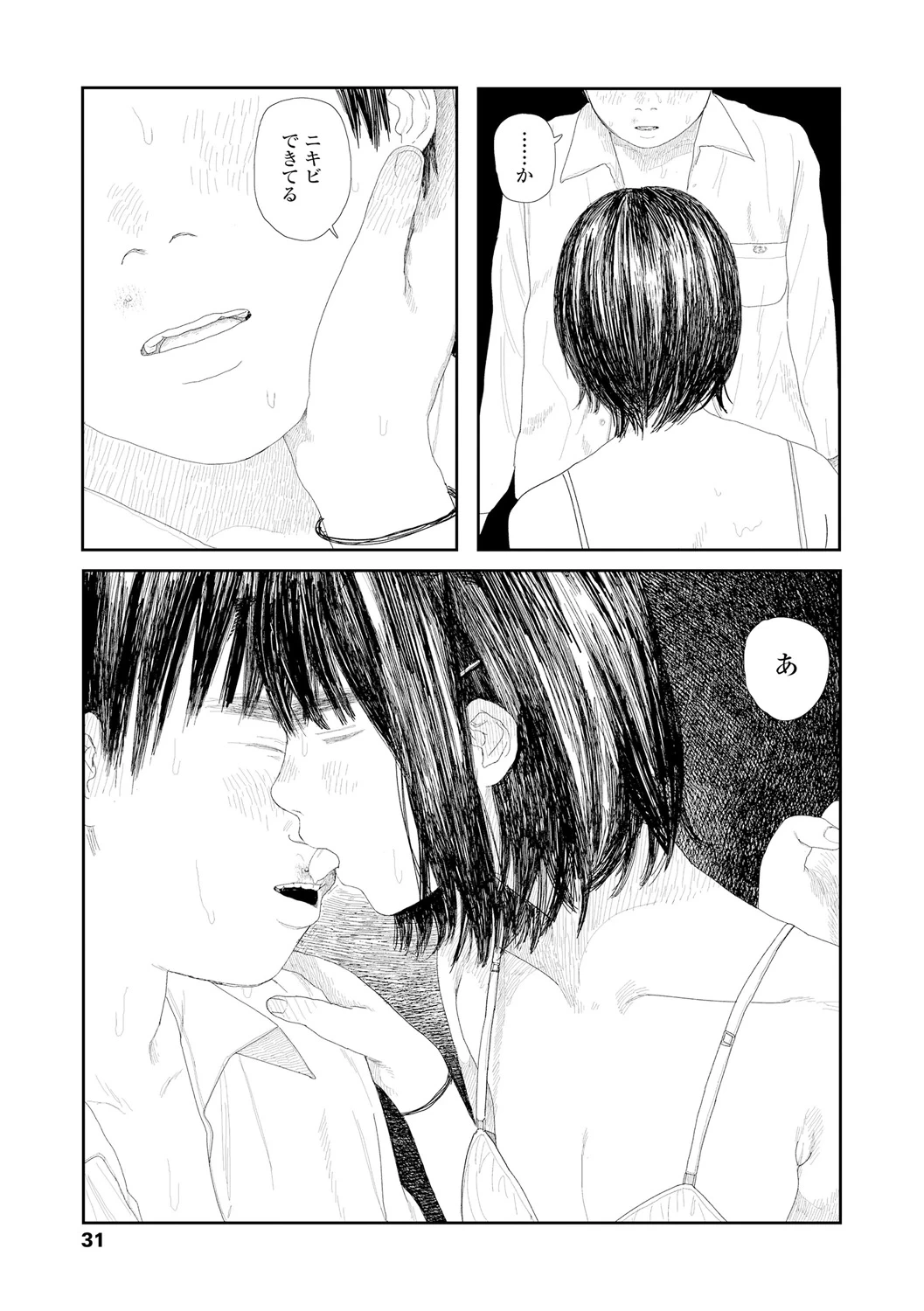 หน้า 33