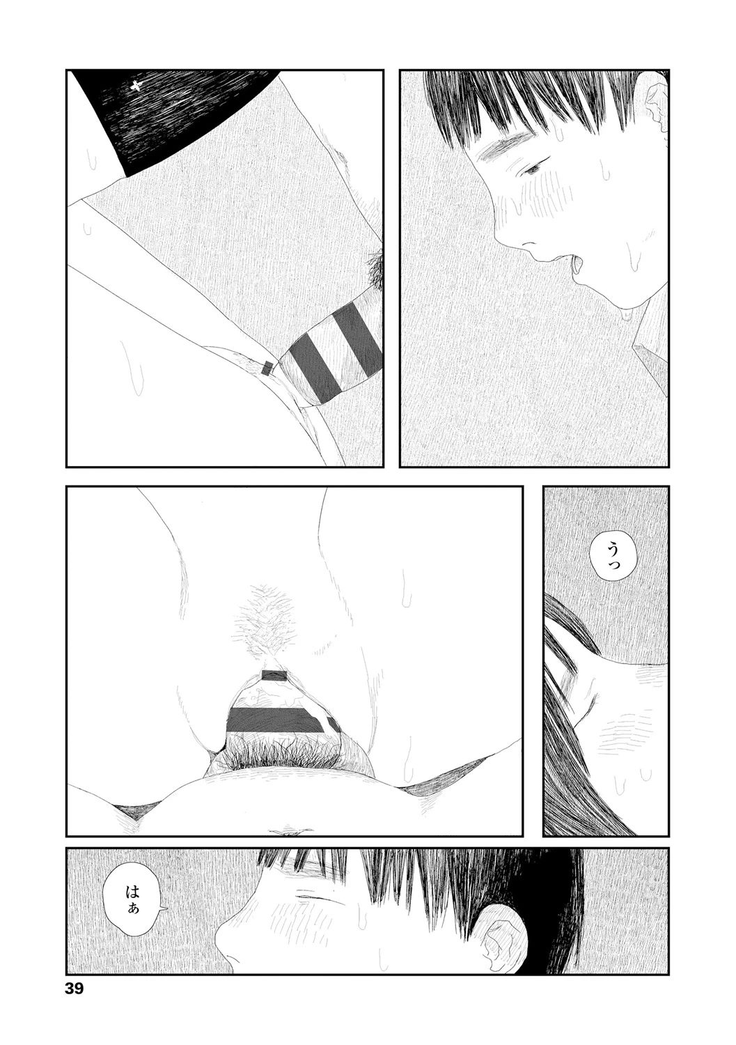 หน้า 41