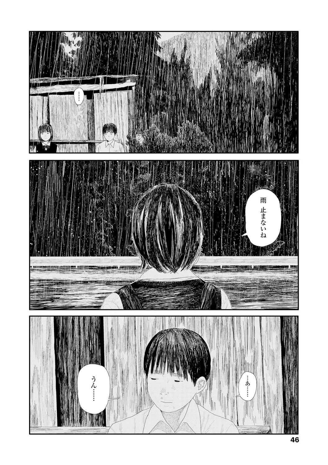 หน้า 48