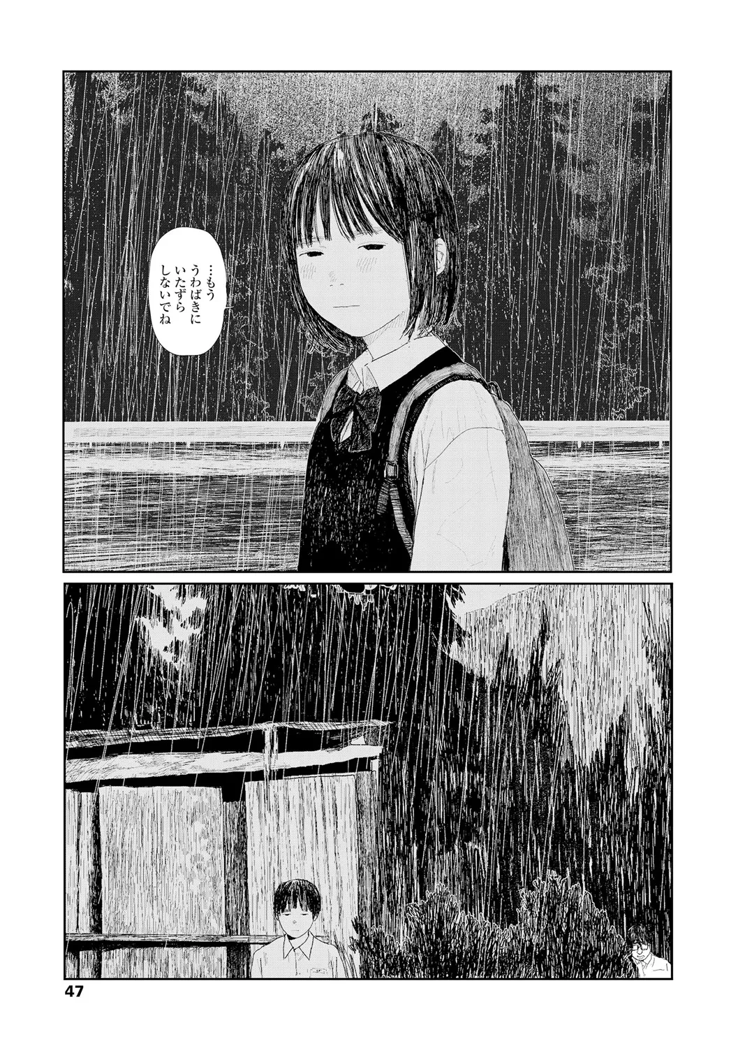 หน้า 49