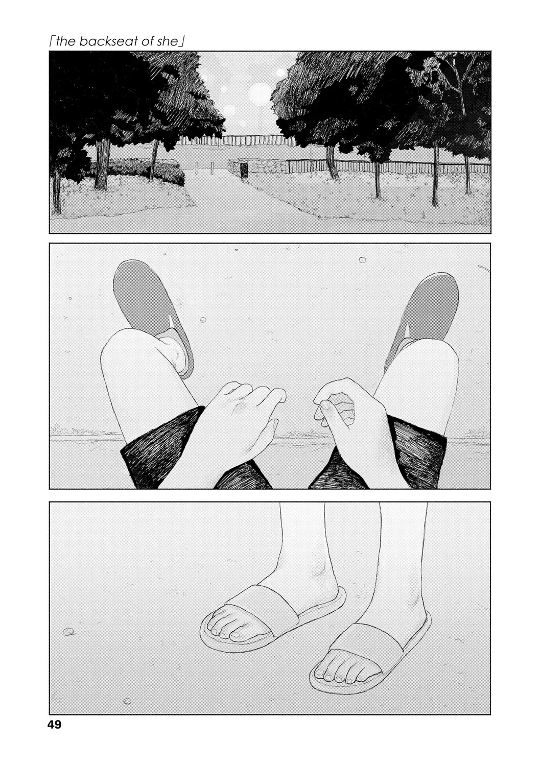 หน้า 51