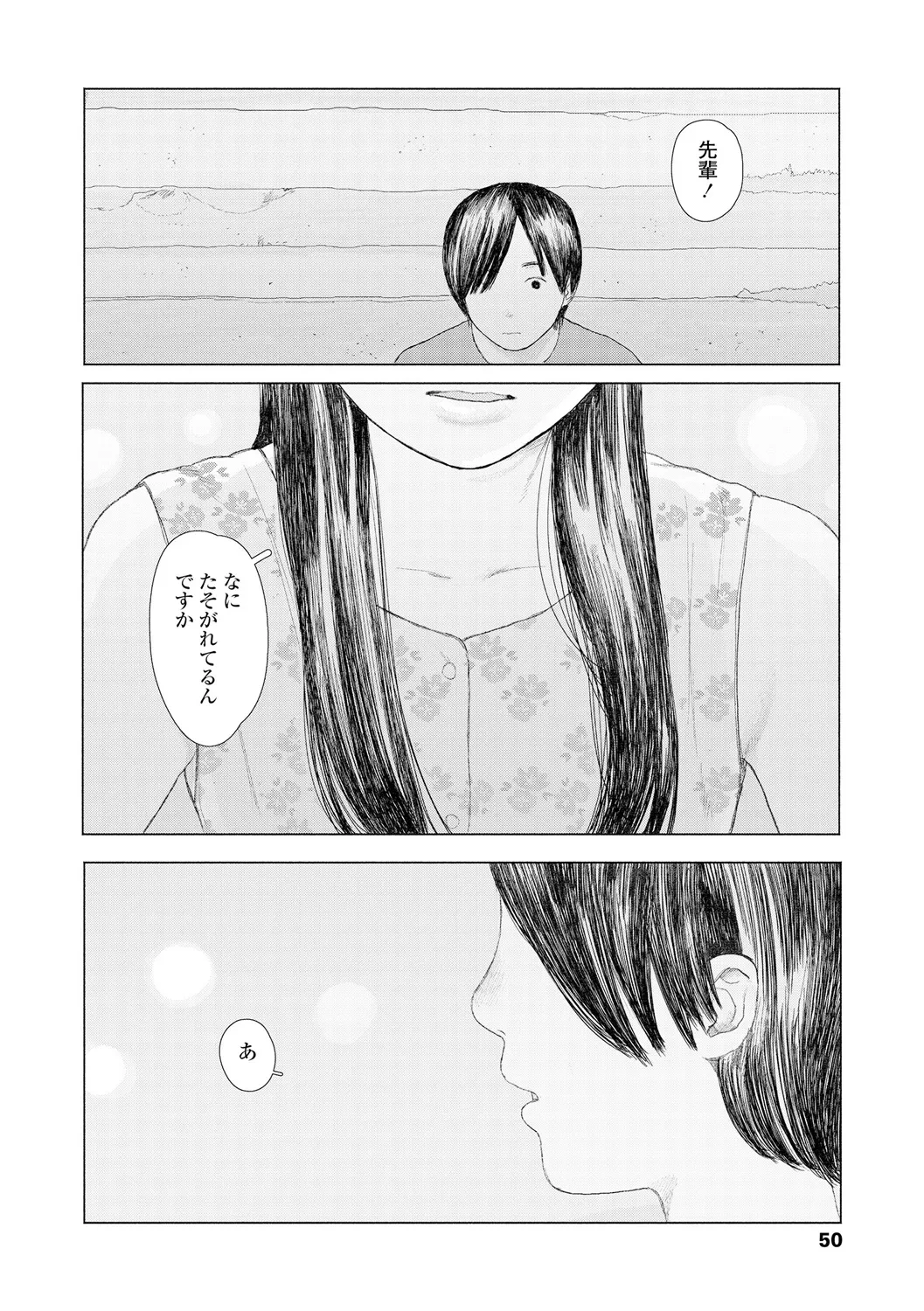 หน้า 52