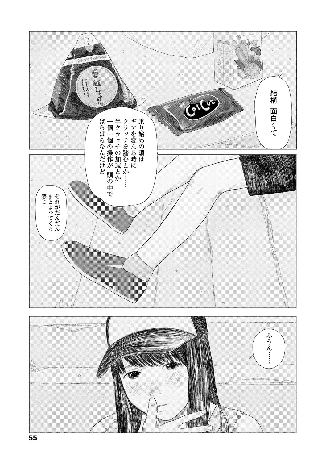 หน้า 57