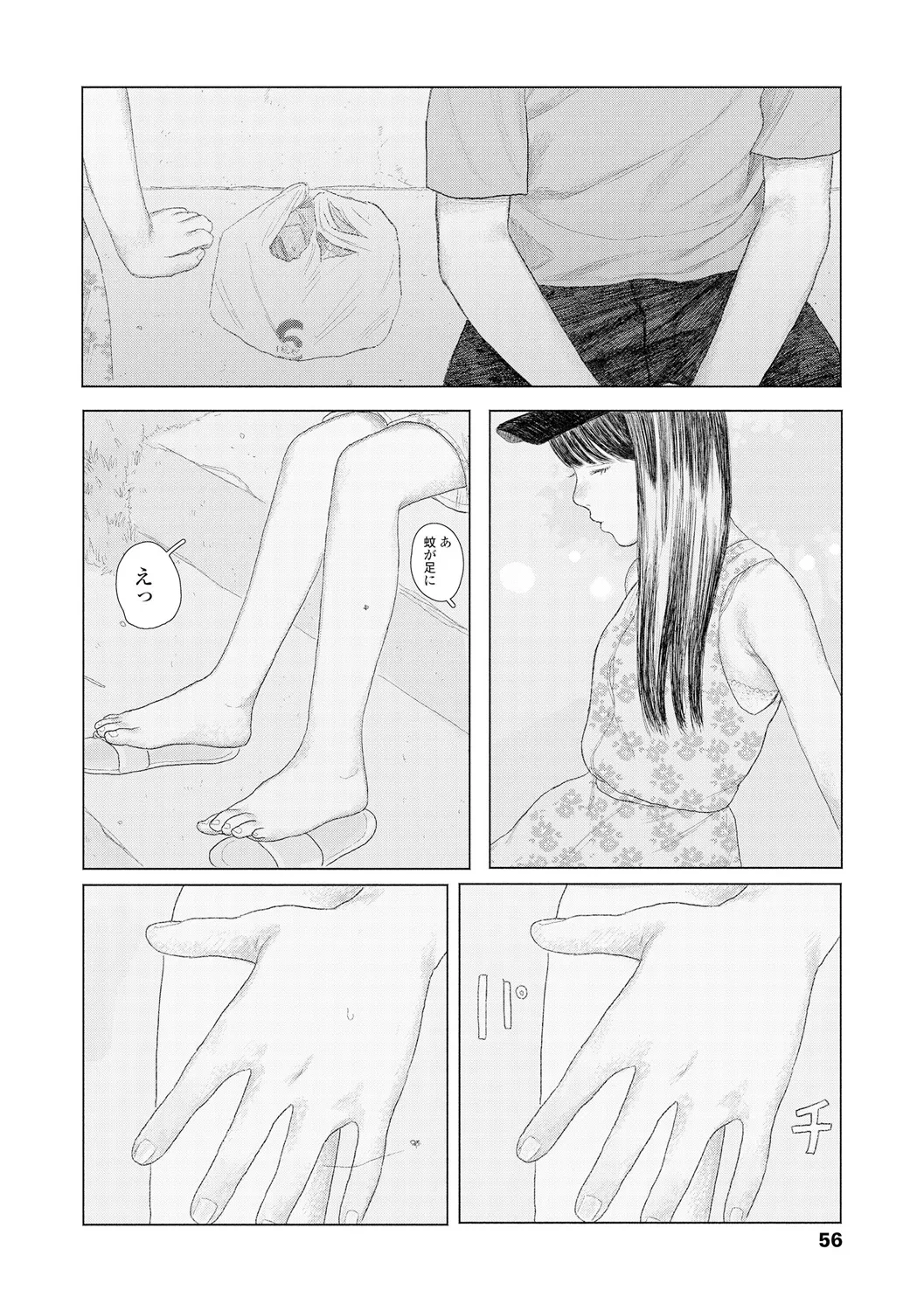 หน้า 58