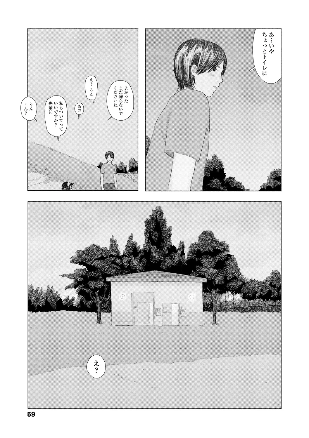 หน้า 61