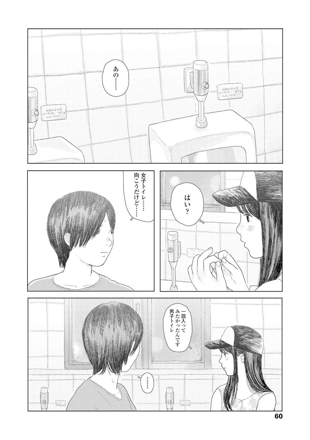 หน้า 62