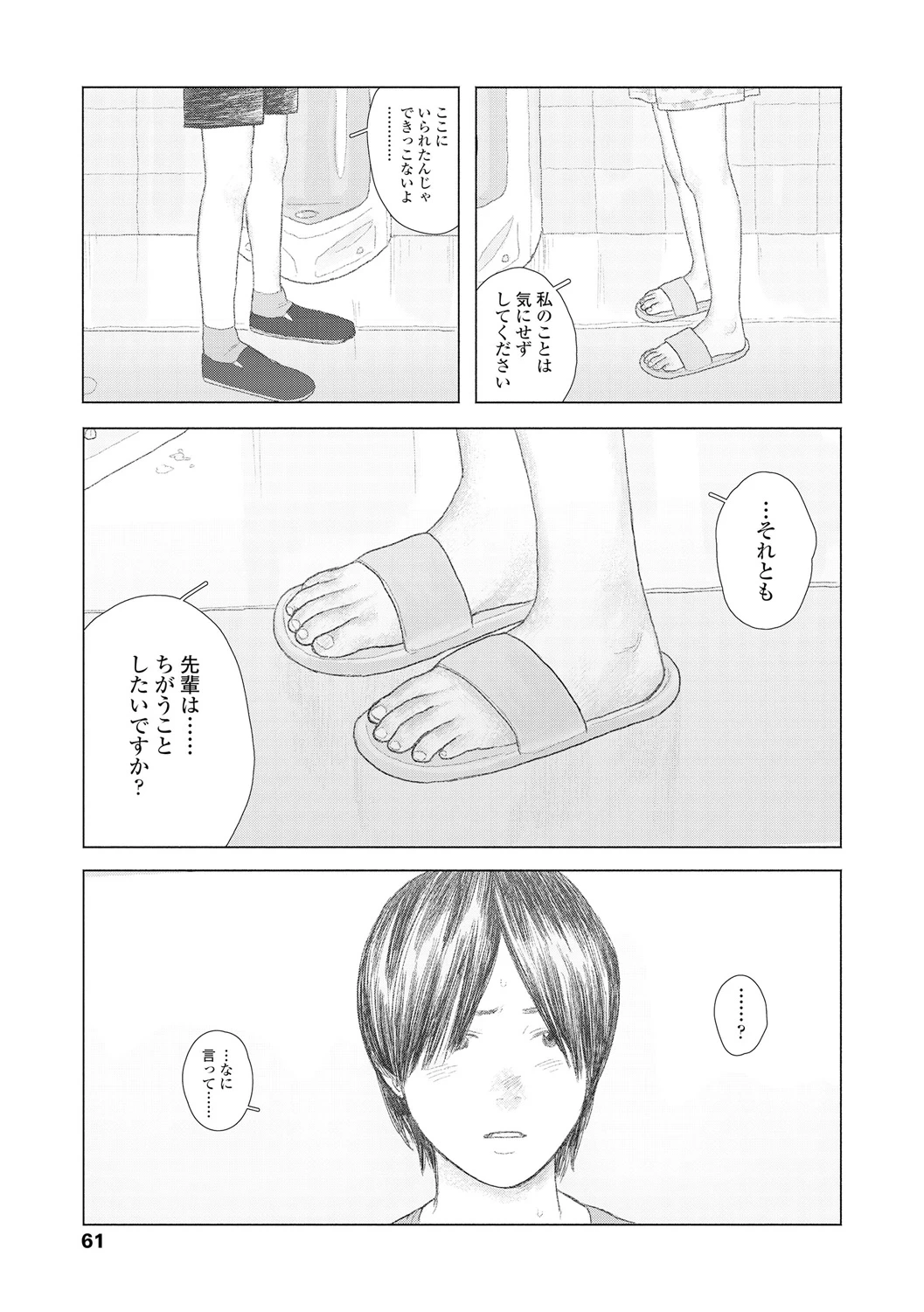 หน้า 63