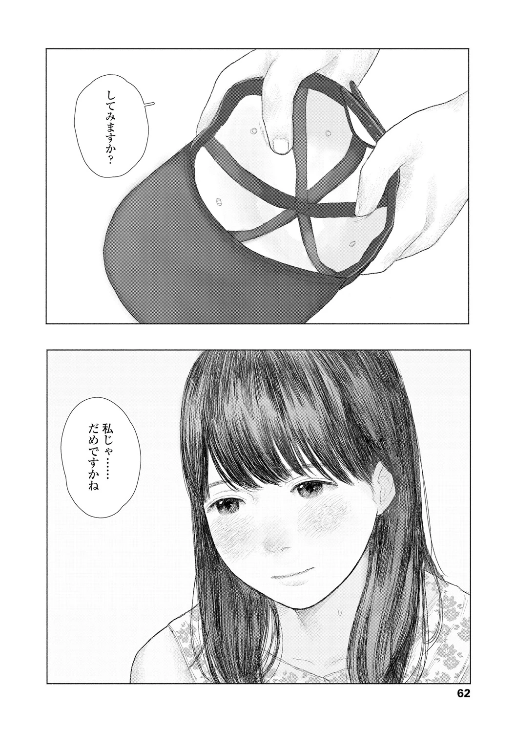 หน้า 64