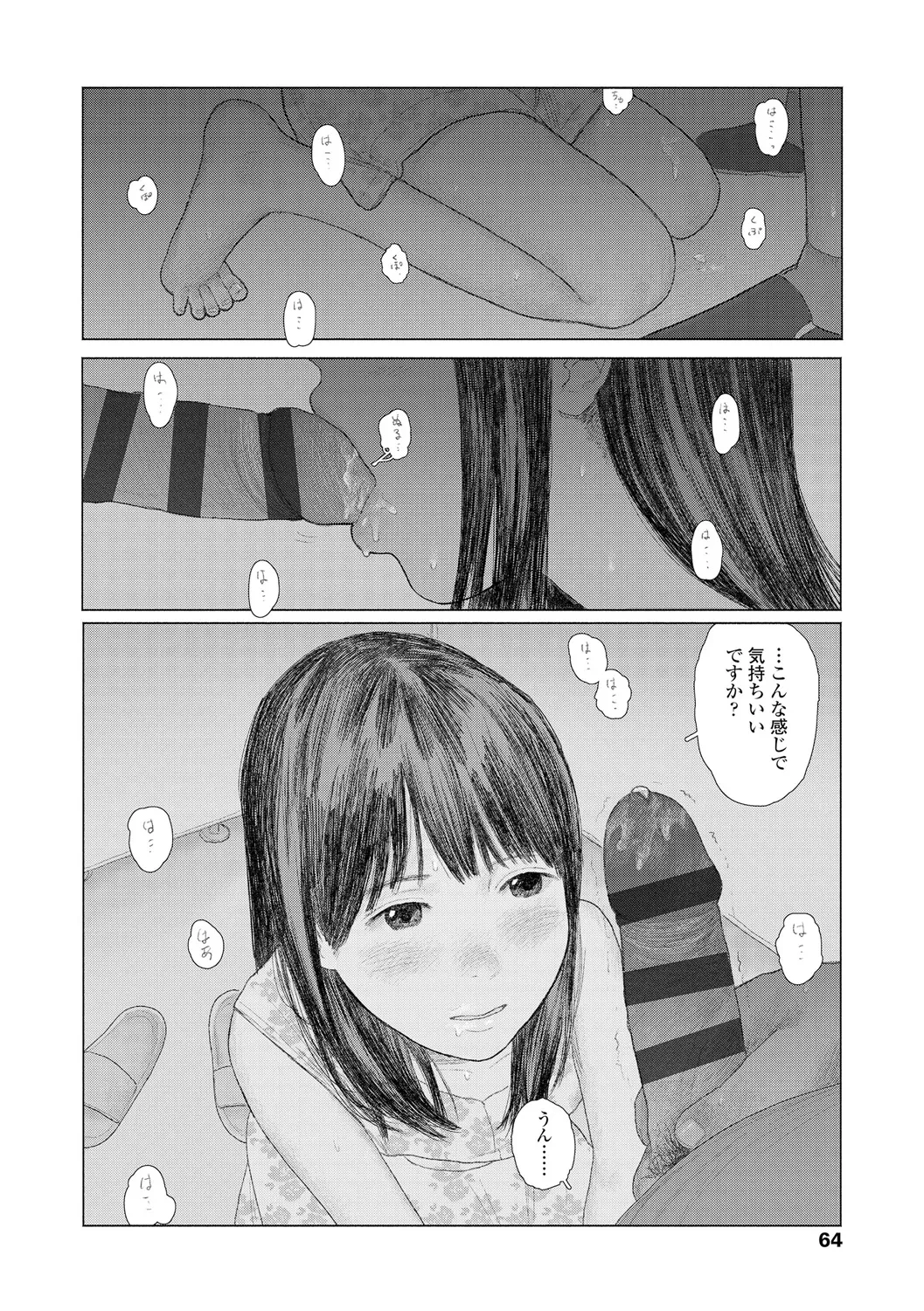 หน้า 66