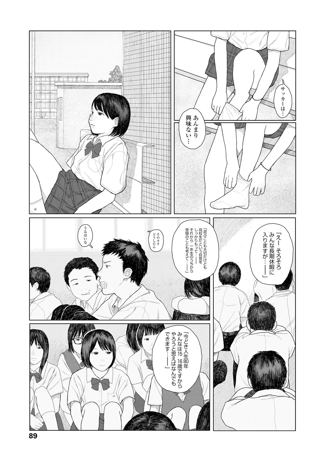 หน้า 91