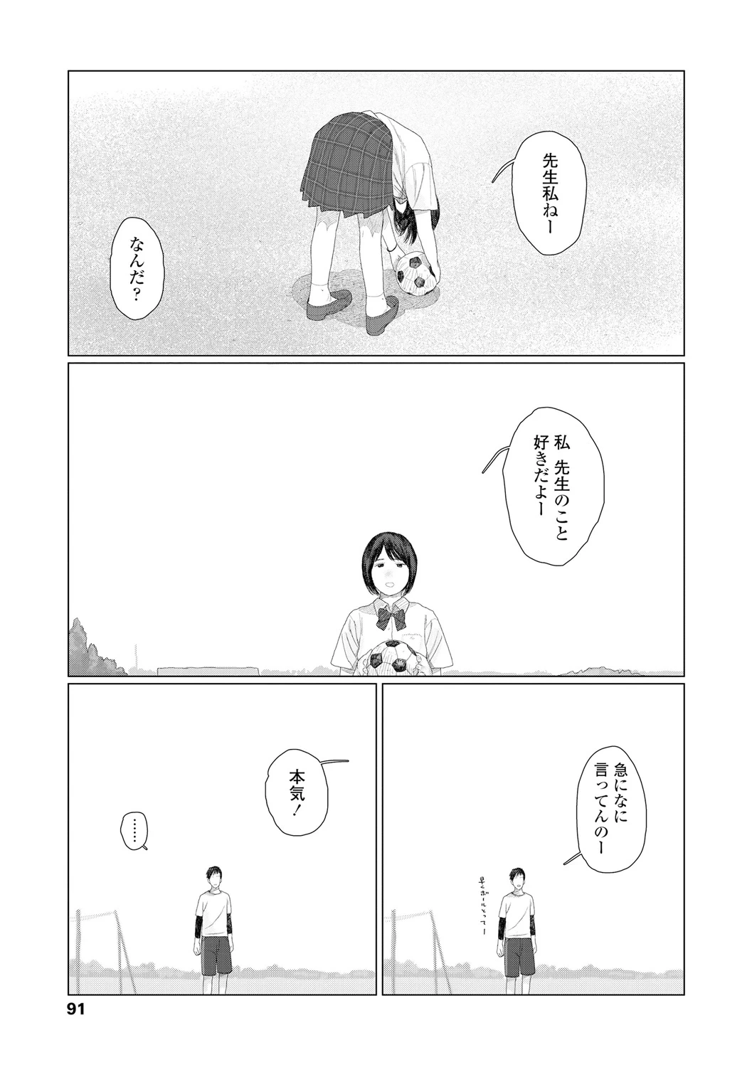 หน้า 93