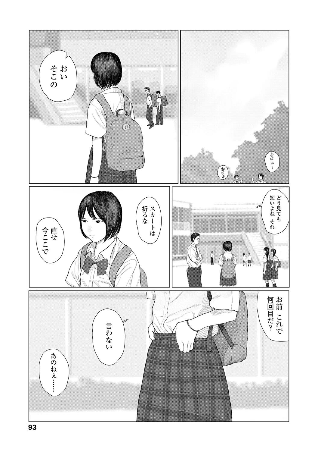 หน้า 95