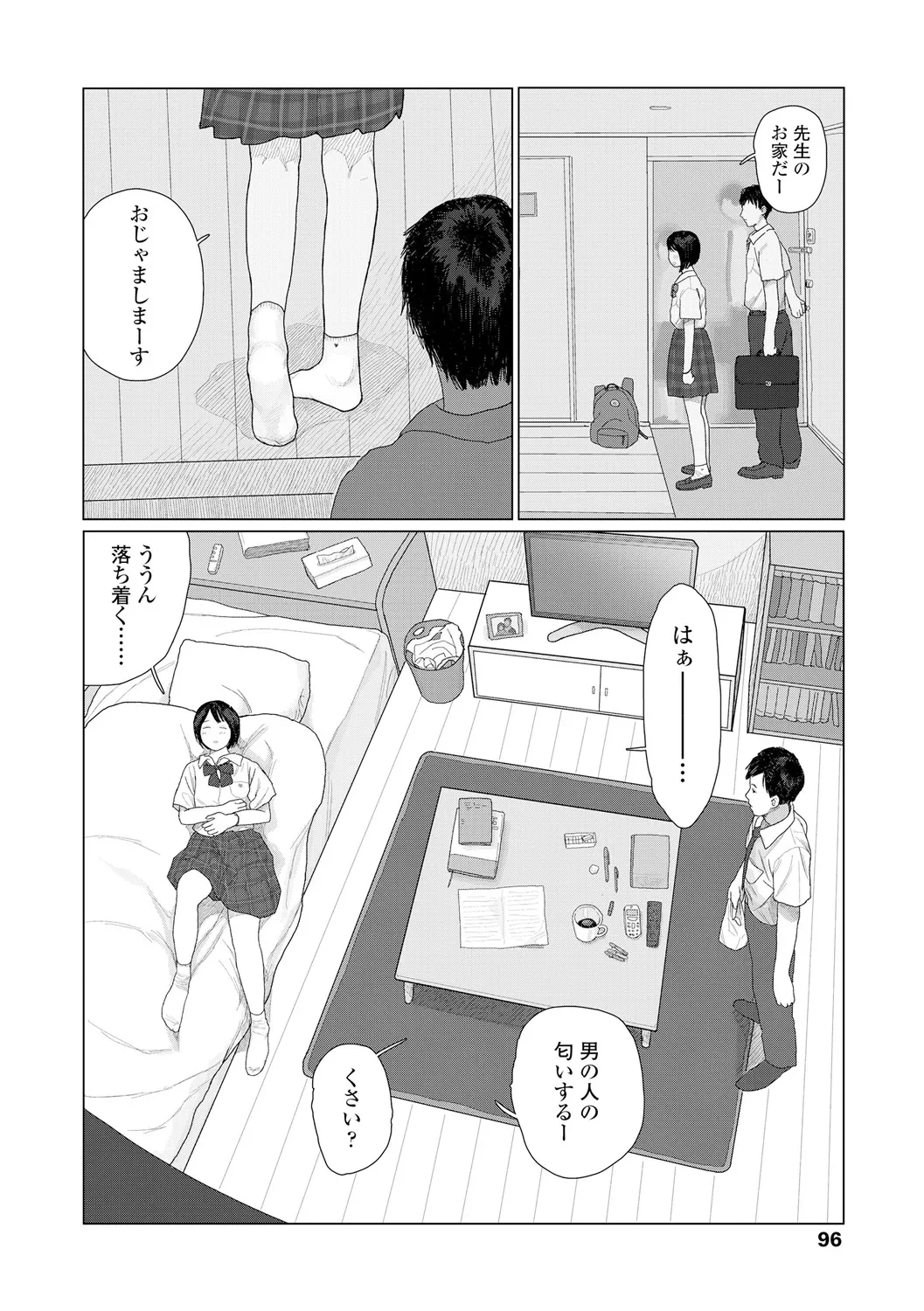 หน้า 98