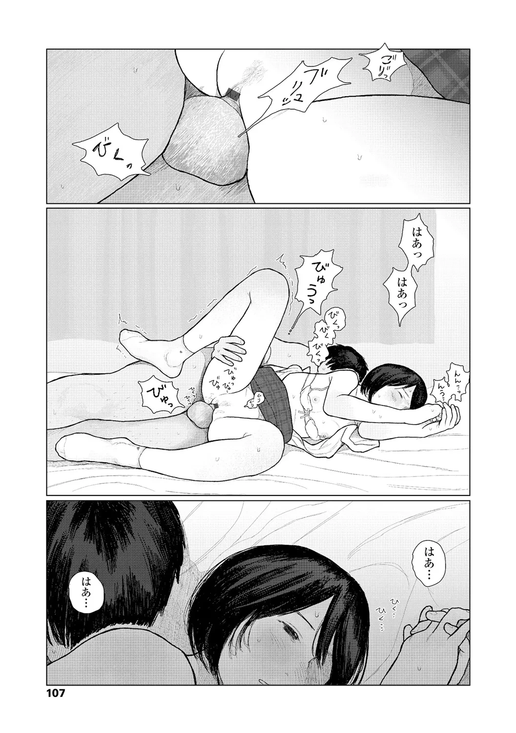 หน้า 109