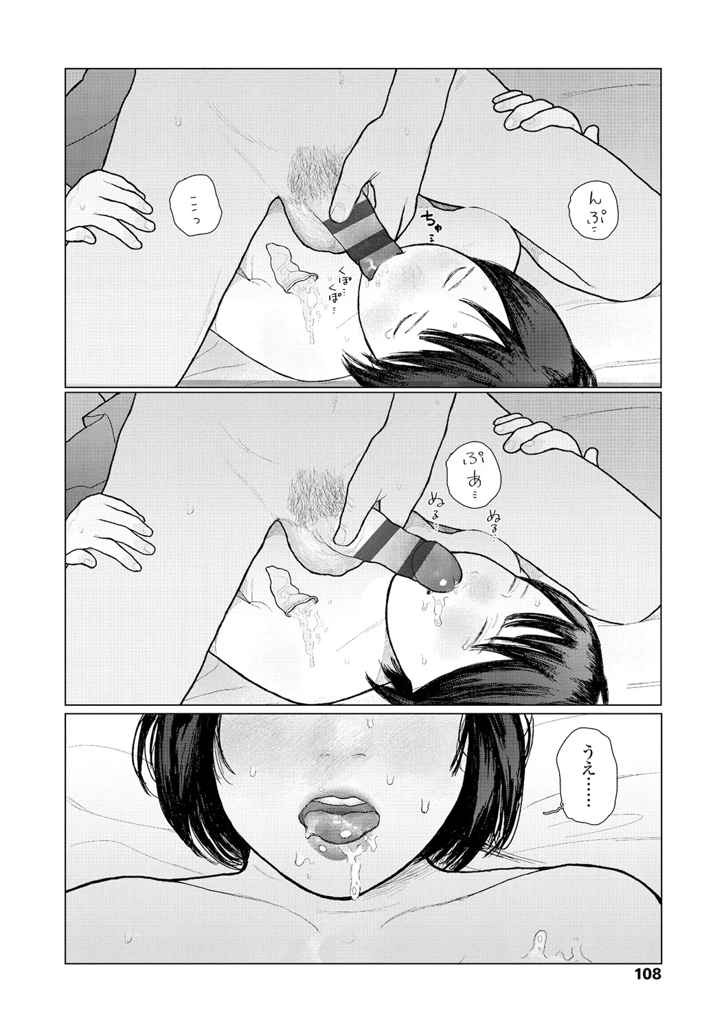 หน้า 110