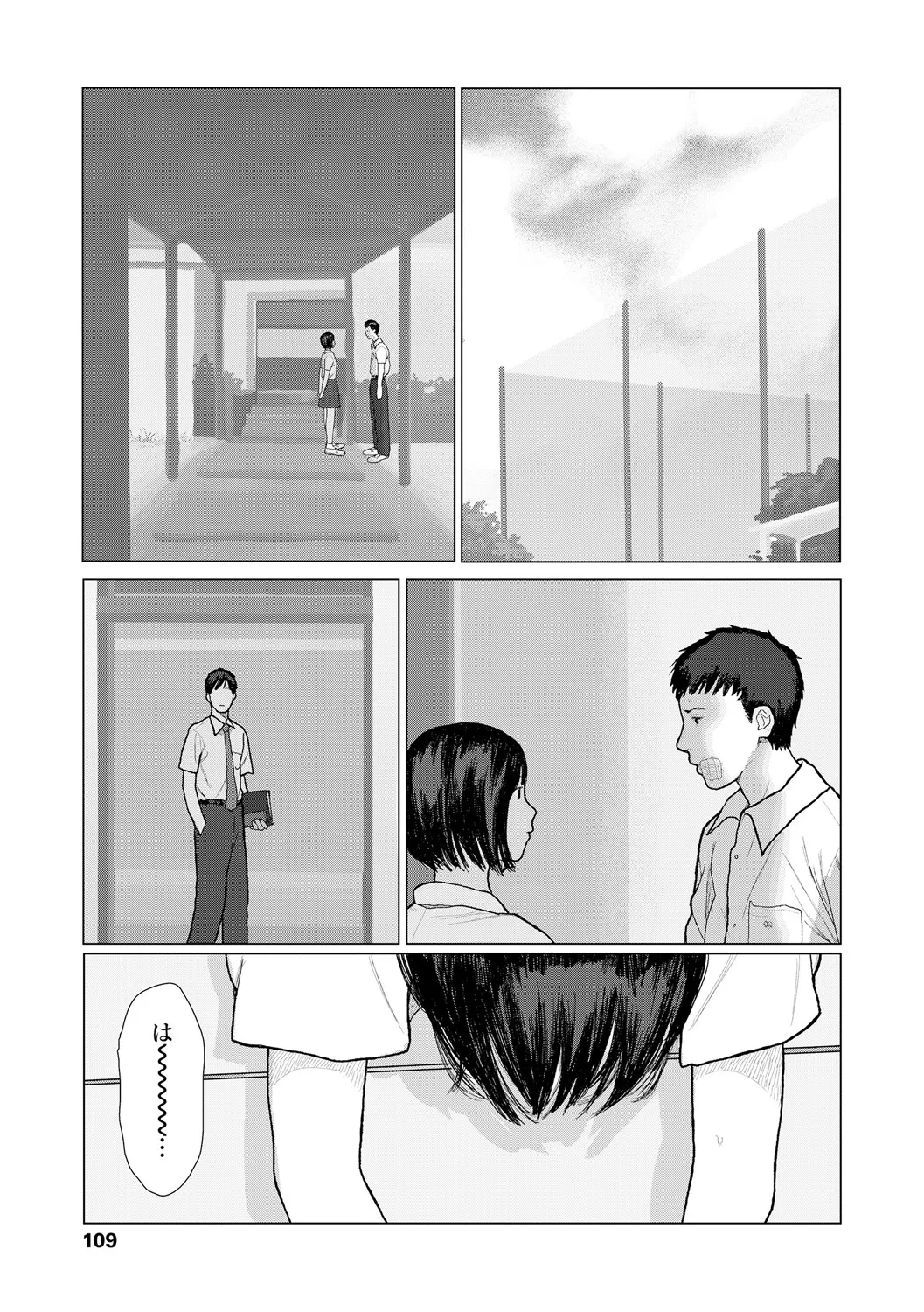 หน้า 111