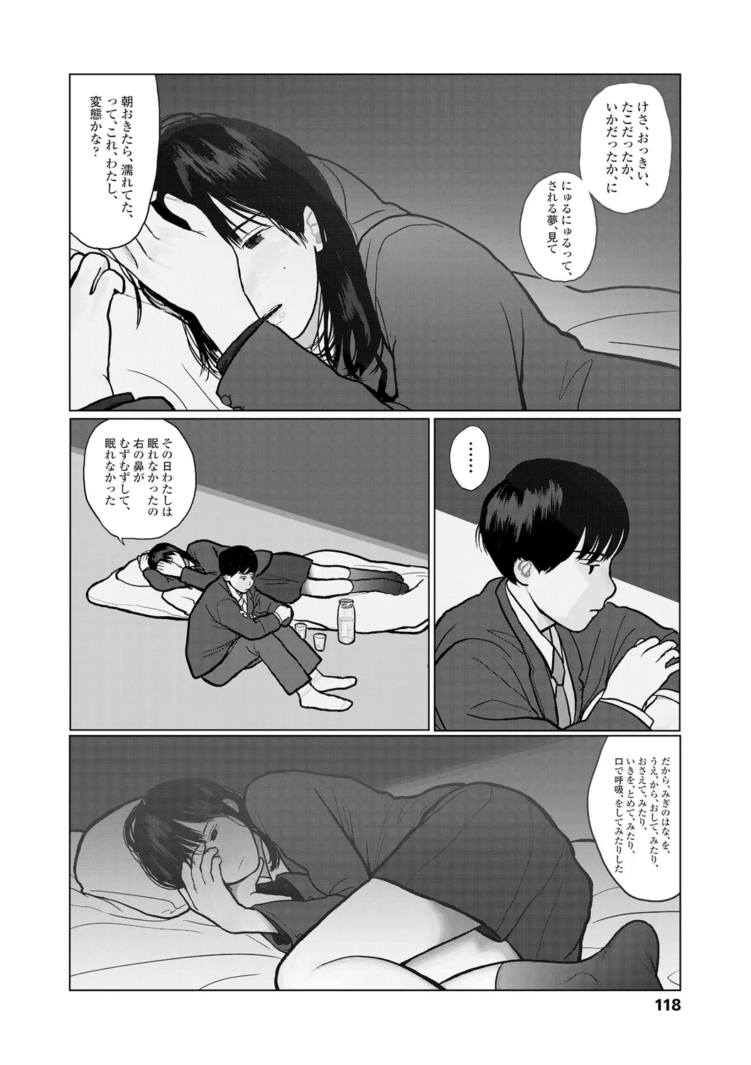 หน้า 120