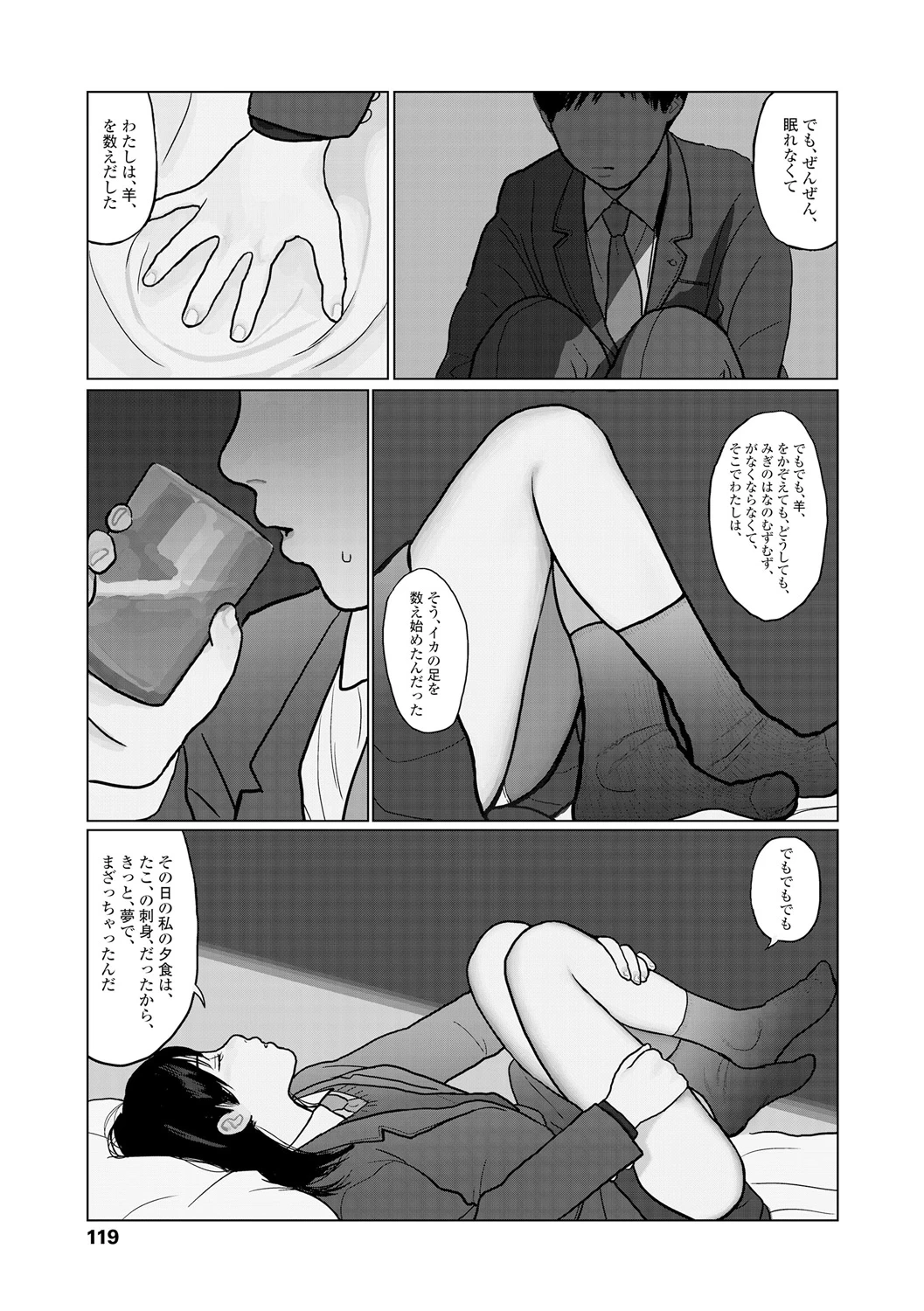 หน้า 121