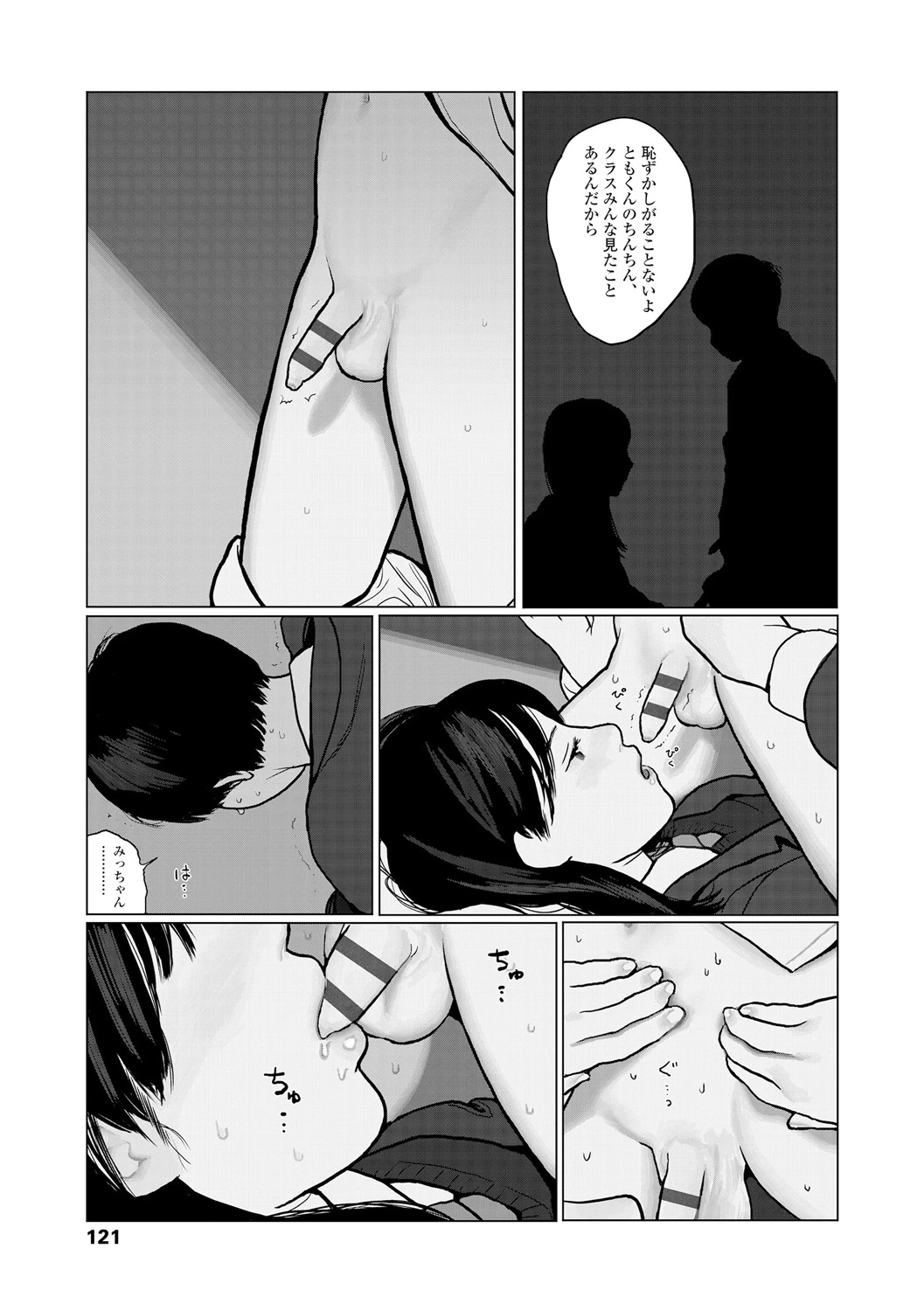 หน้า 123