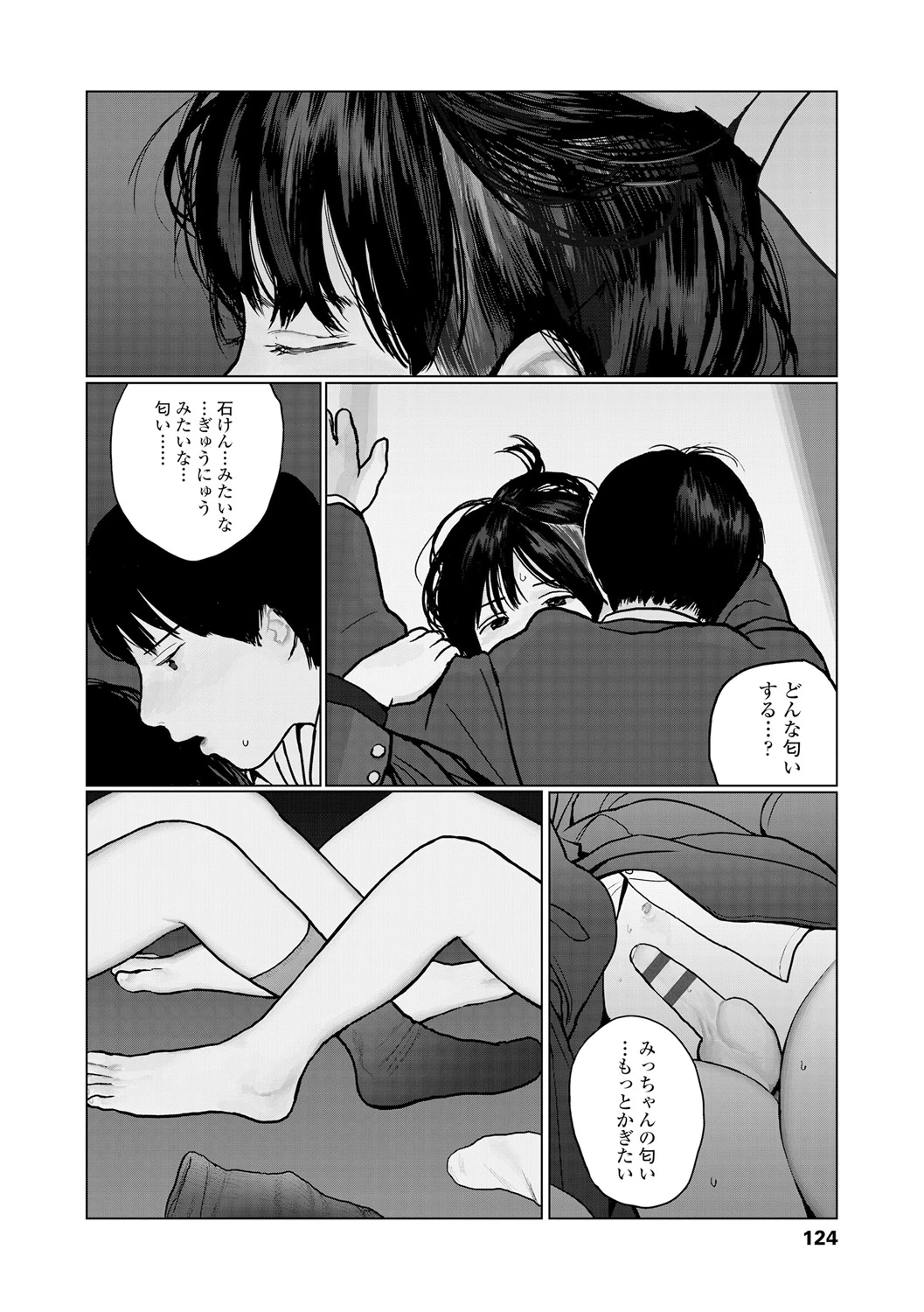 หน้า 126