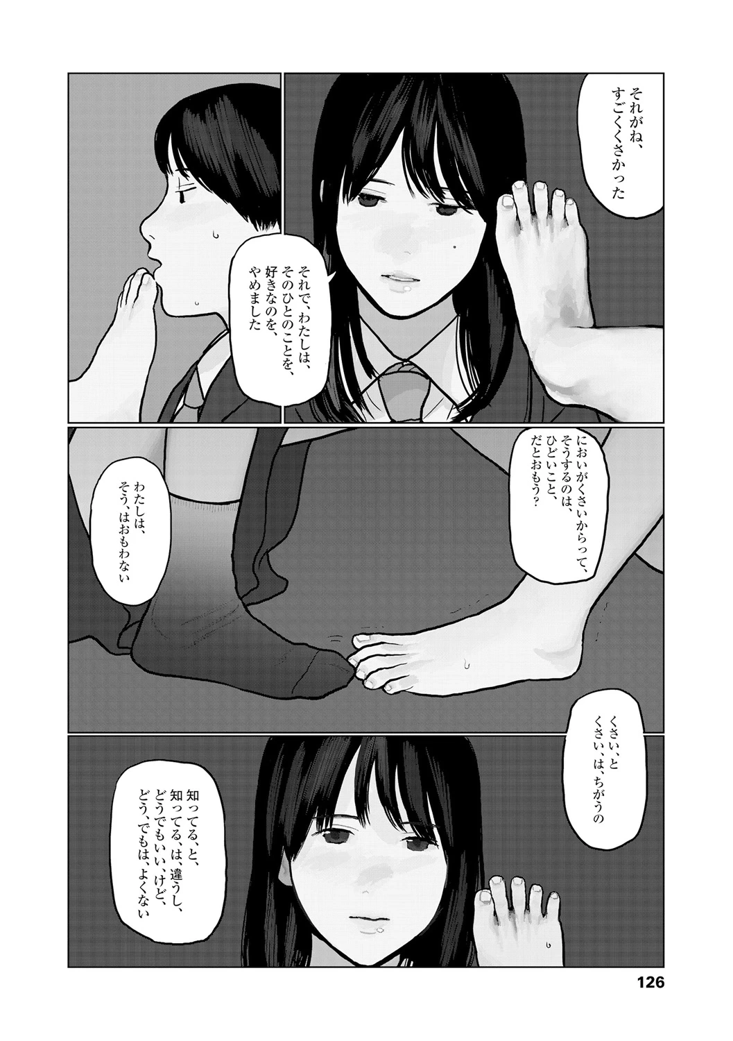 หน้า 128