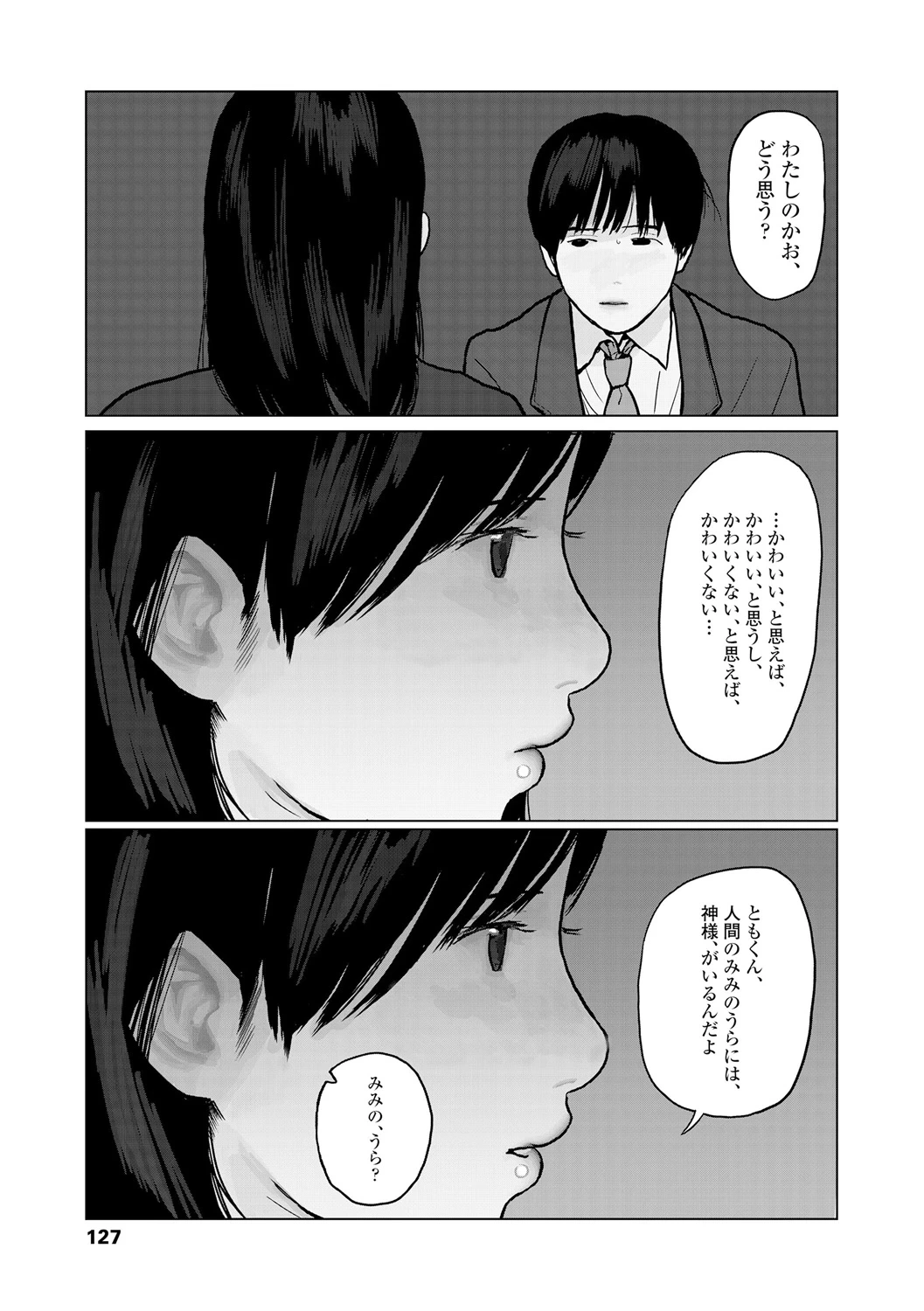หน้า 129