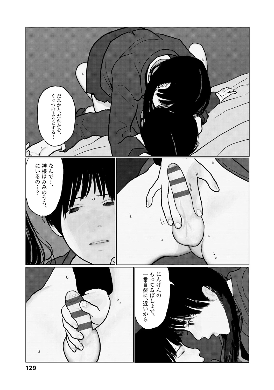หน้า 131