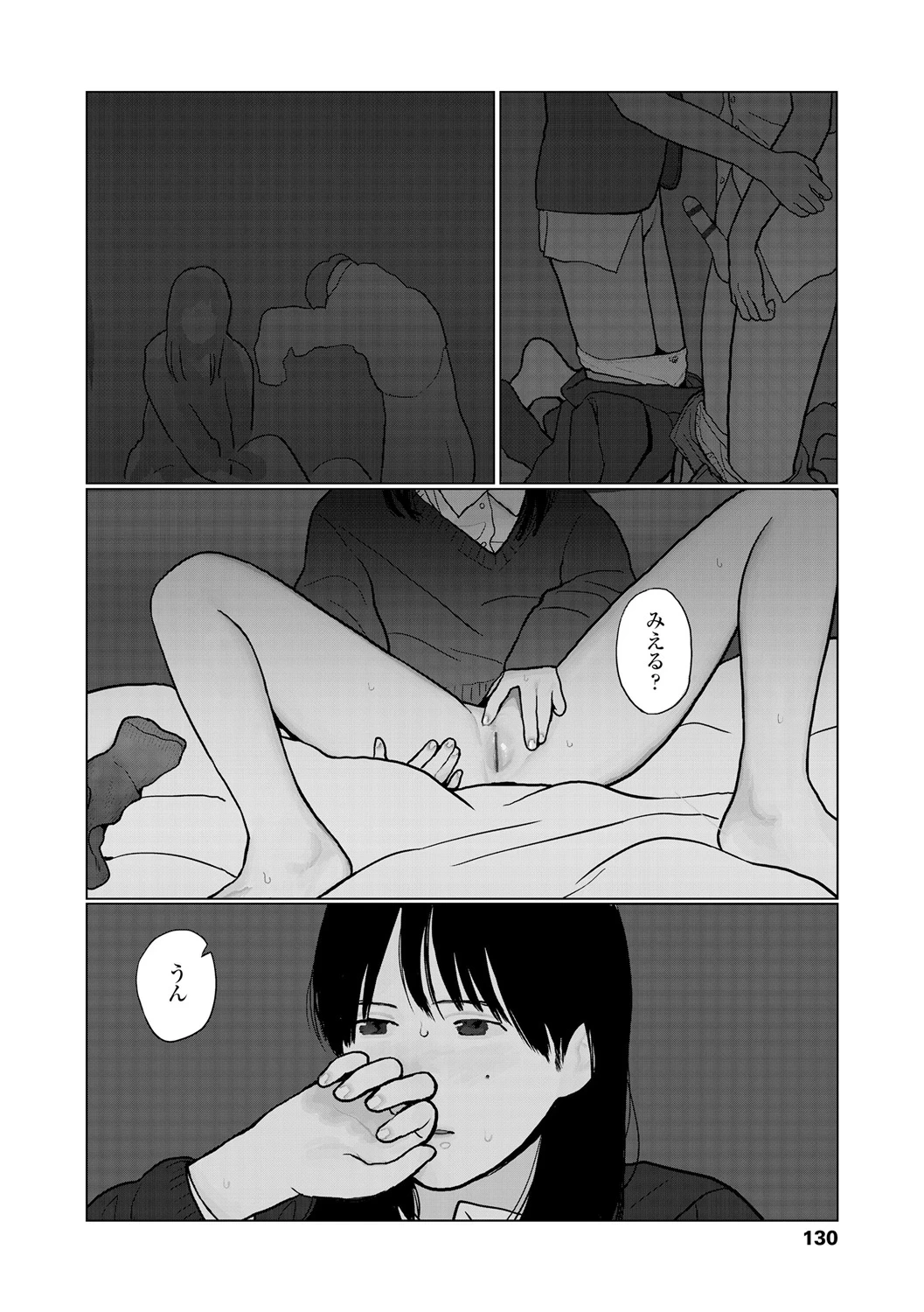 หน้า 132