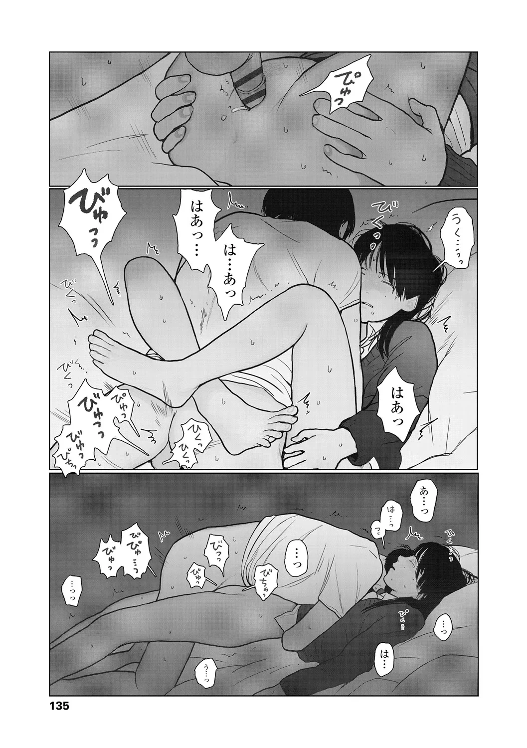 หน้า 137