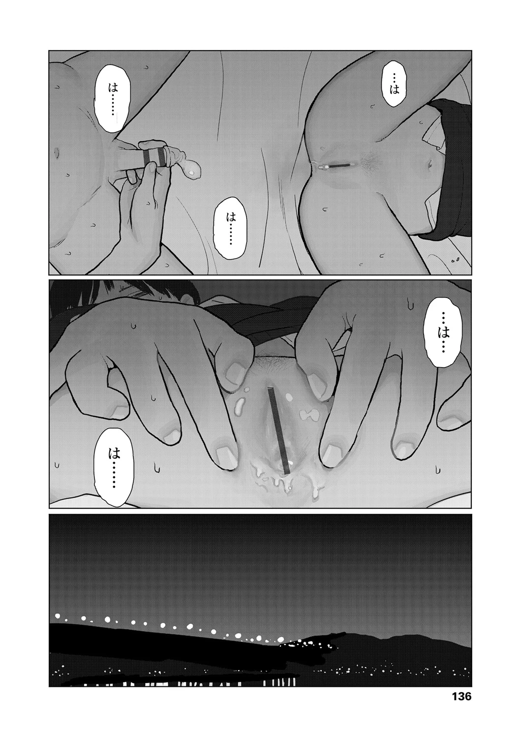 หน้า 138