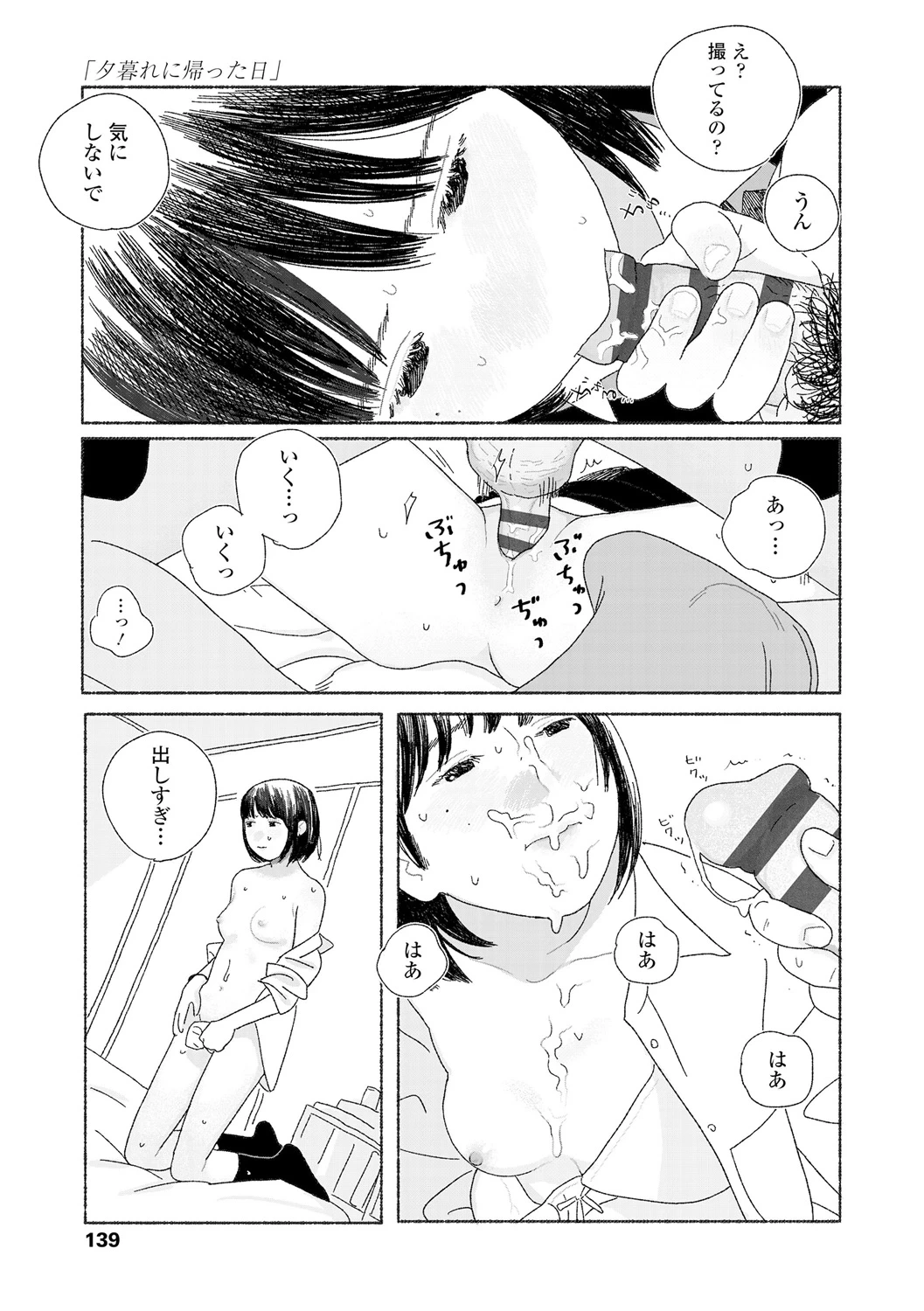หน้า 141
