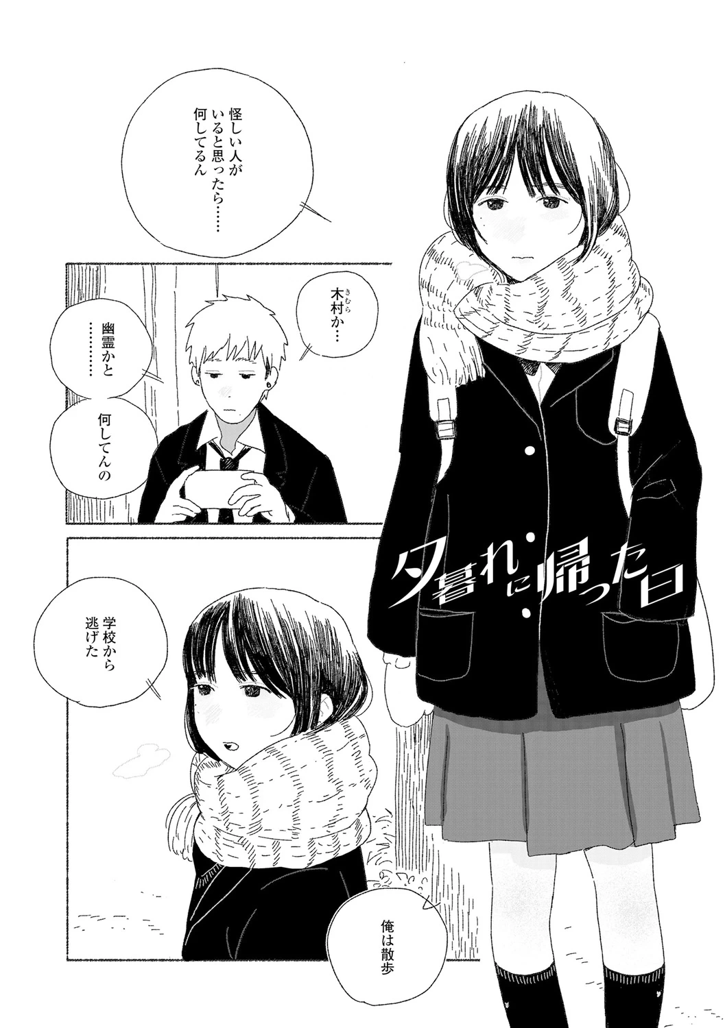 หน้า 144