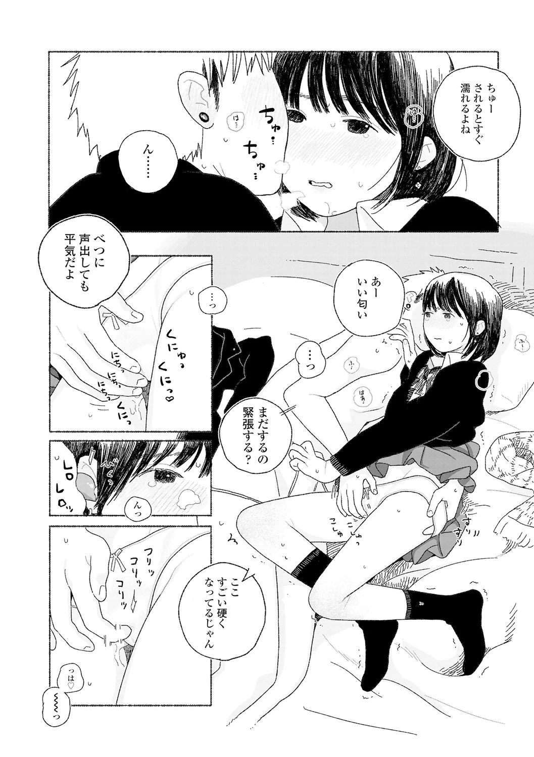 หน้า 148