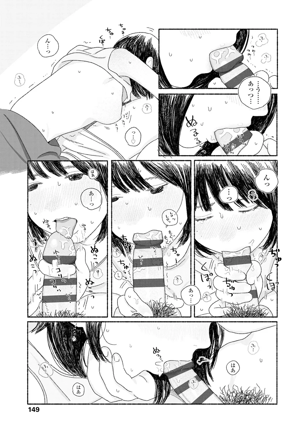 หน้า 151