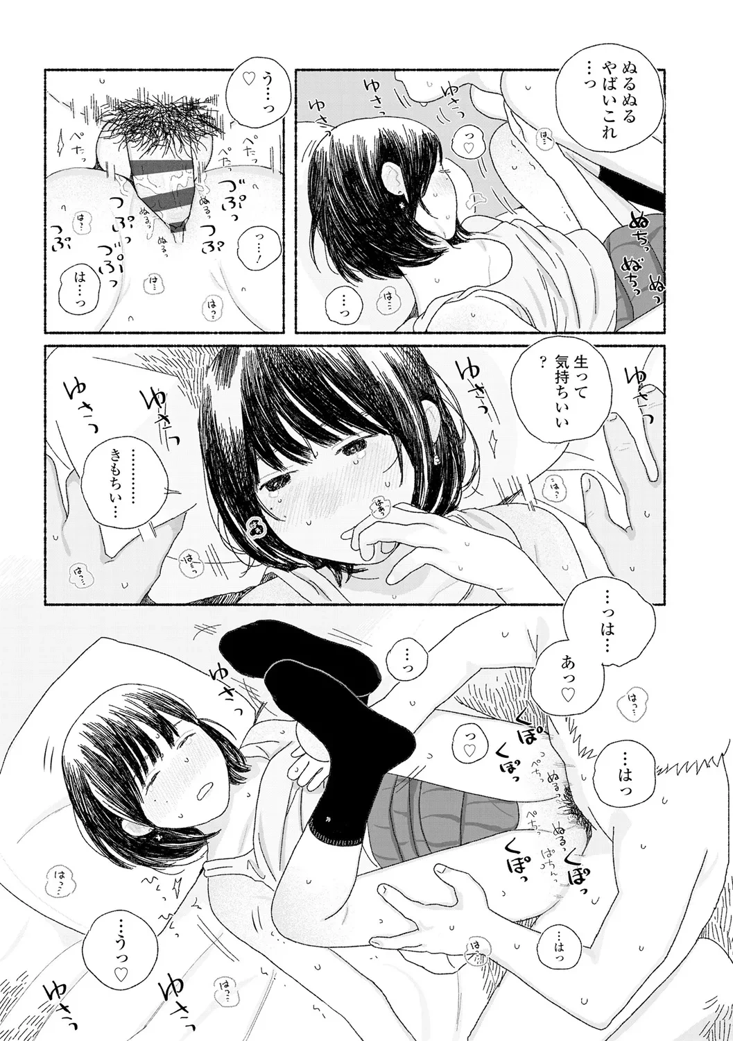 หน้า 155