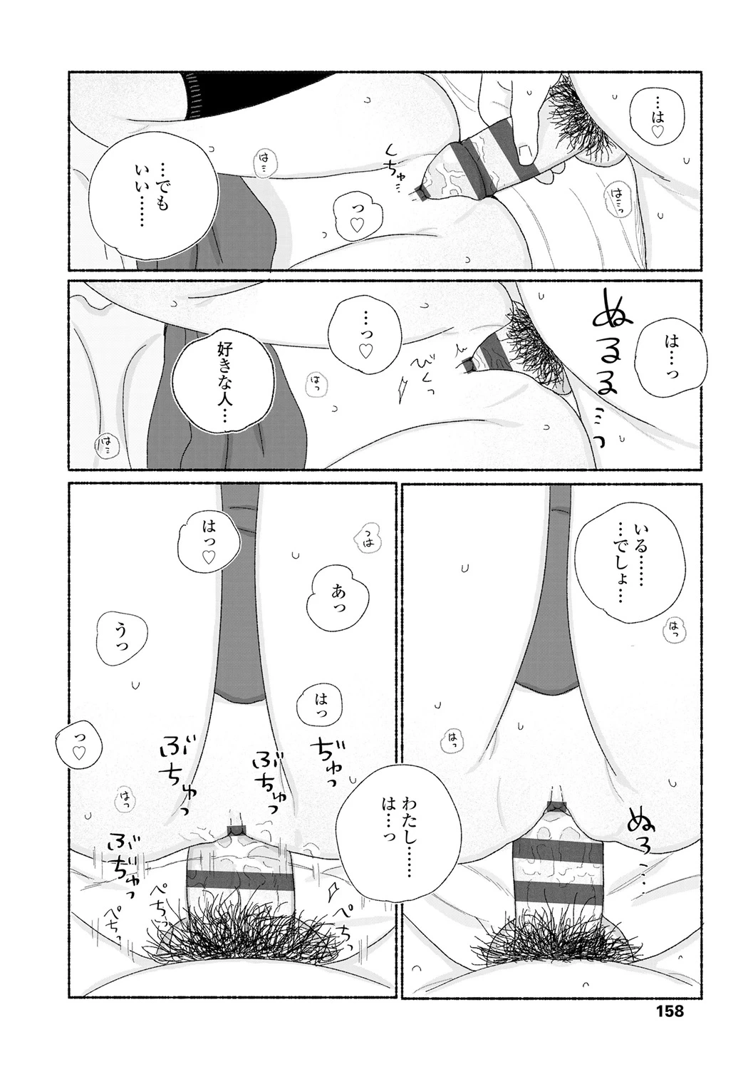 หน้า 160