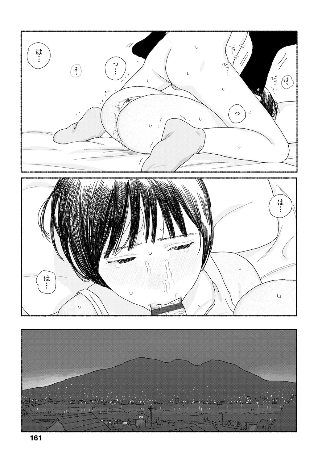 หน้า 163
