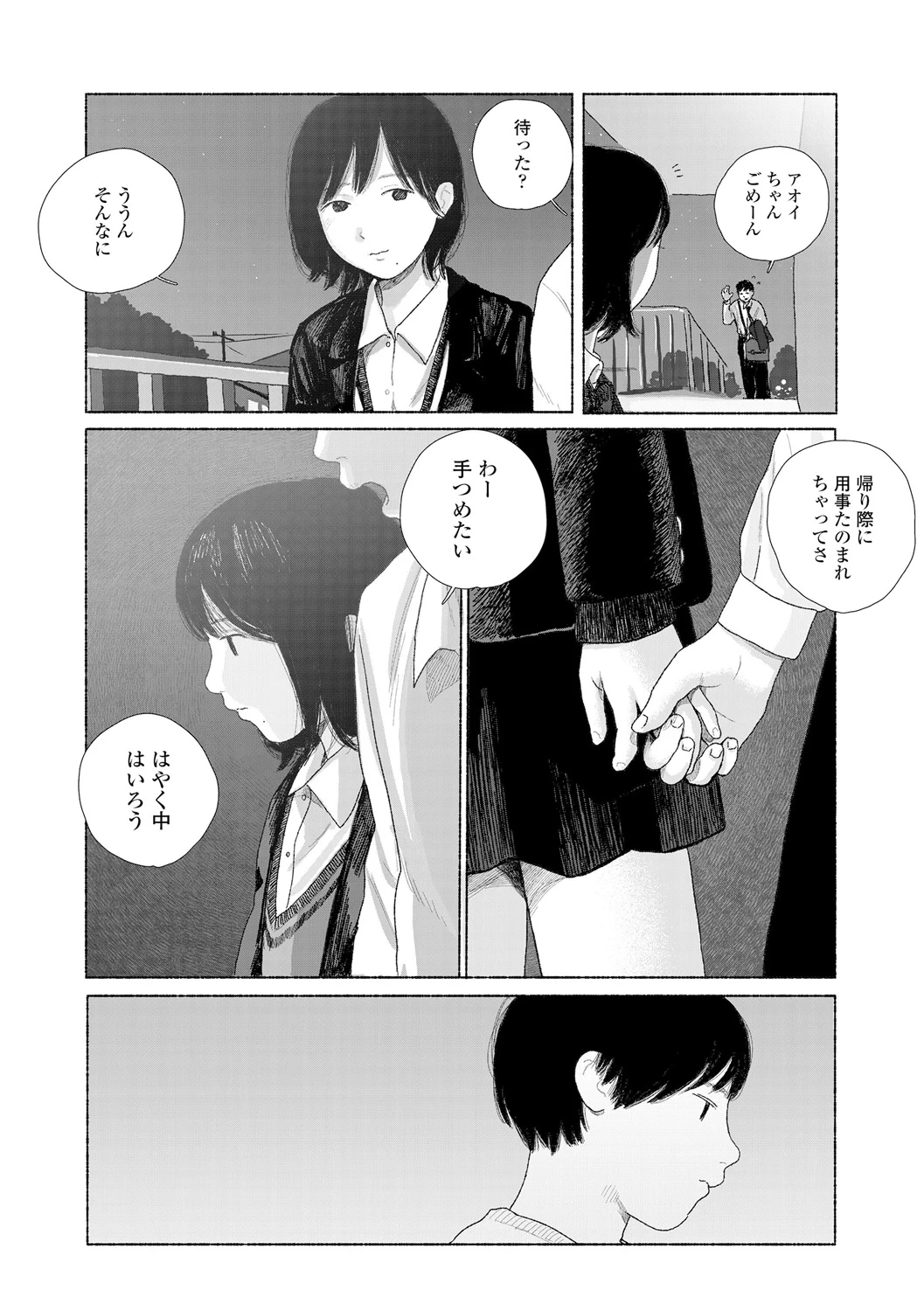 หน้า 168