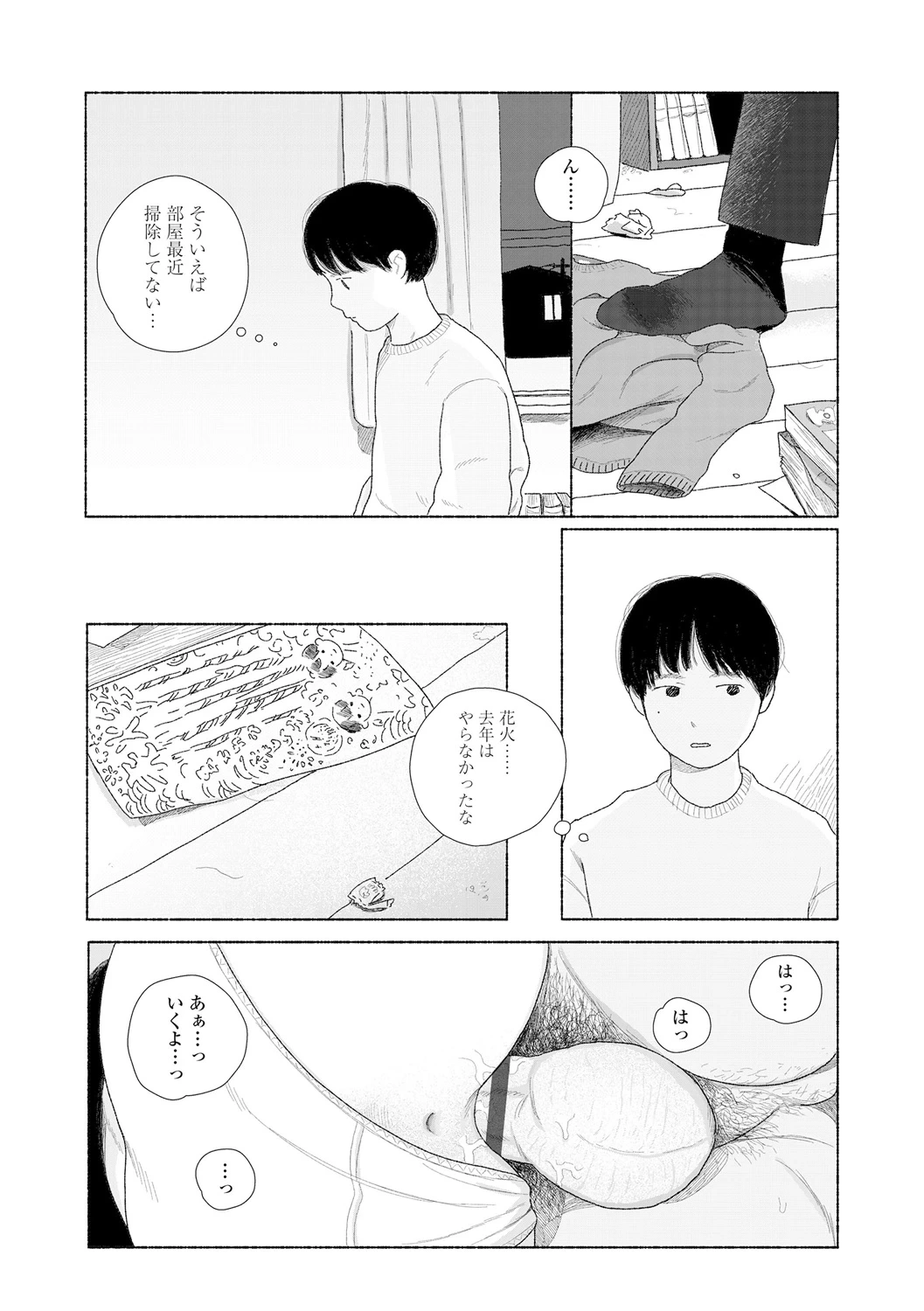 หน้า 169