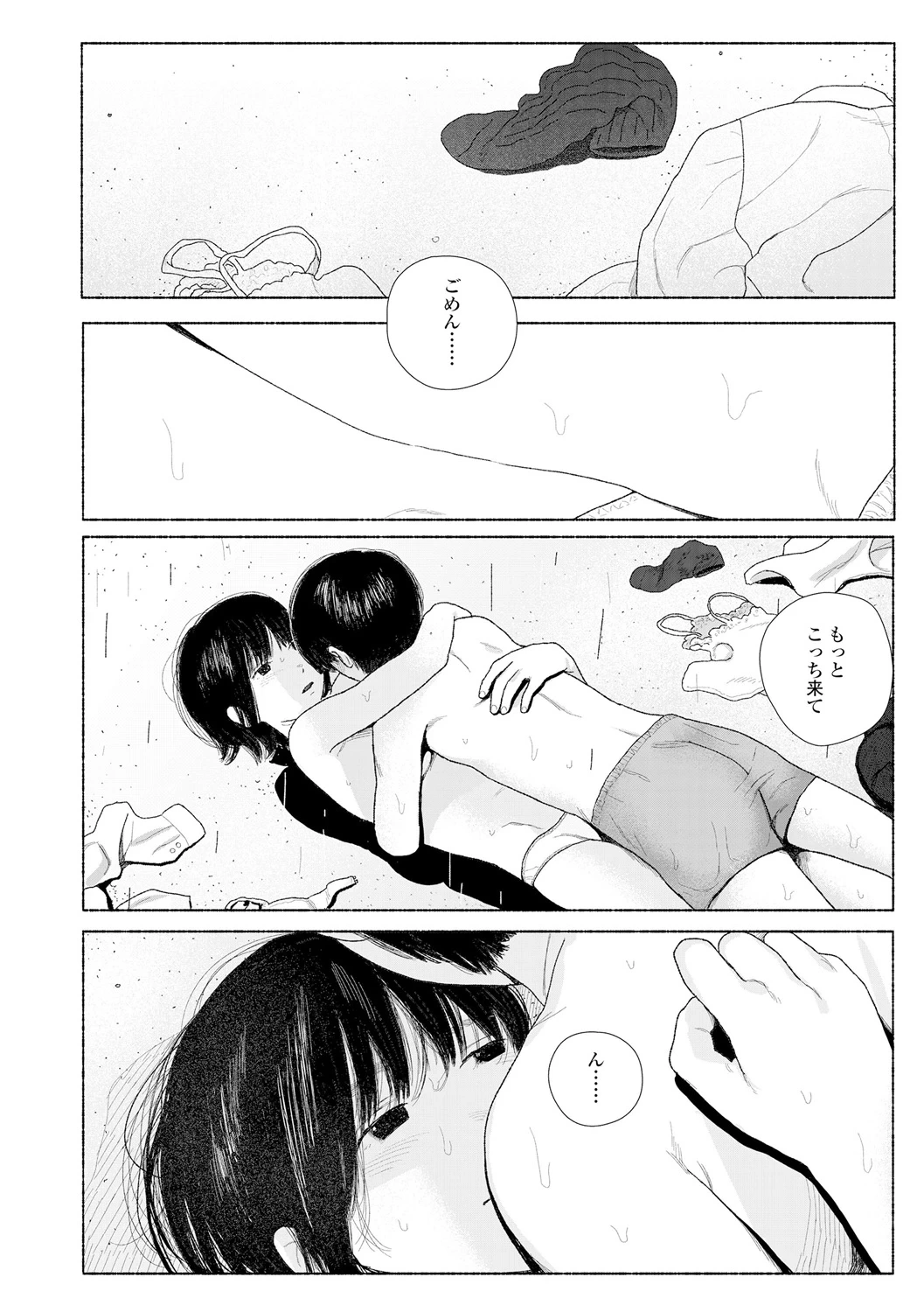 หน้า 178