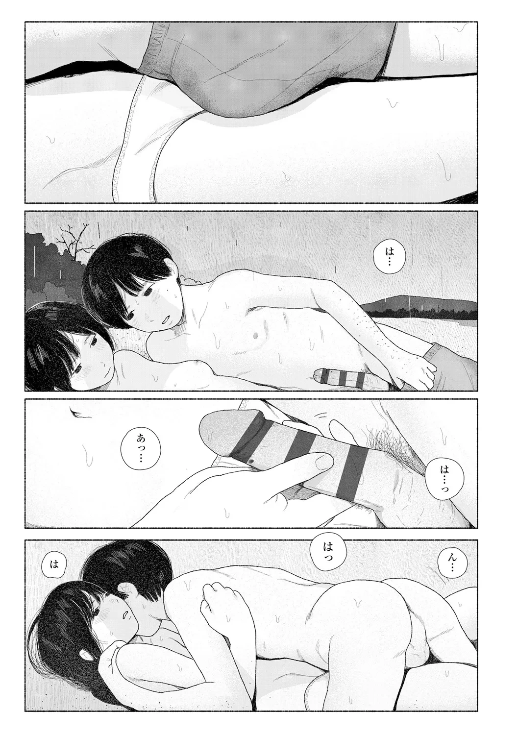 หน้า 179