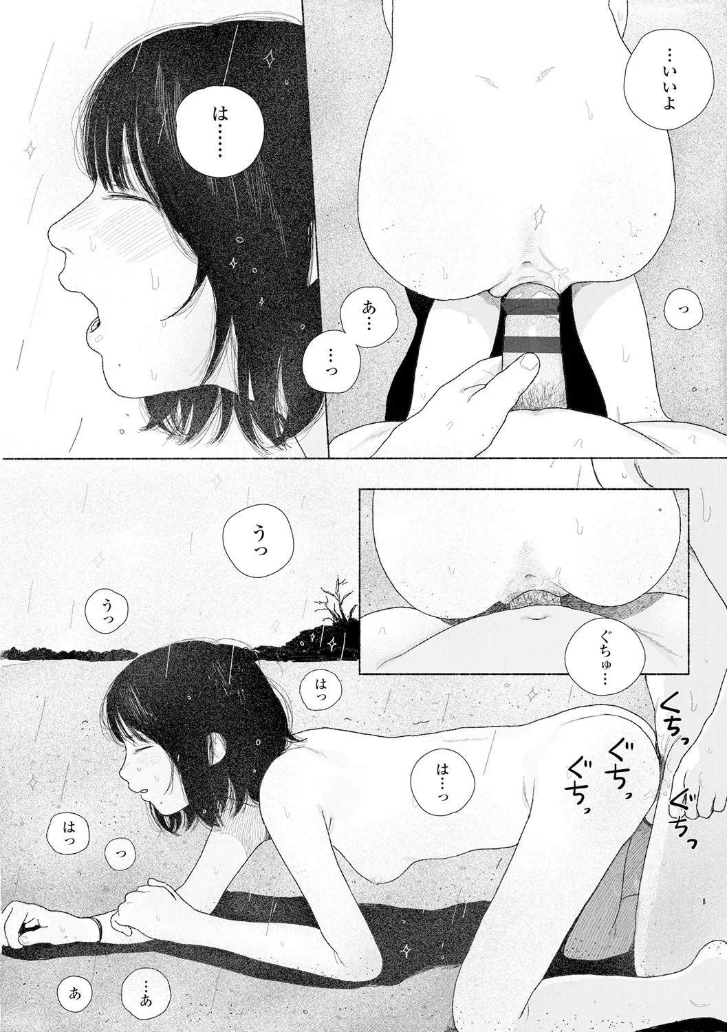 หน้า 184