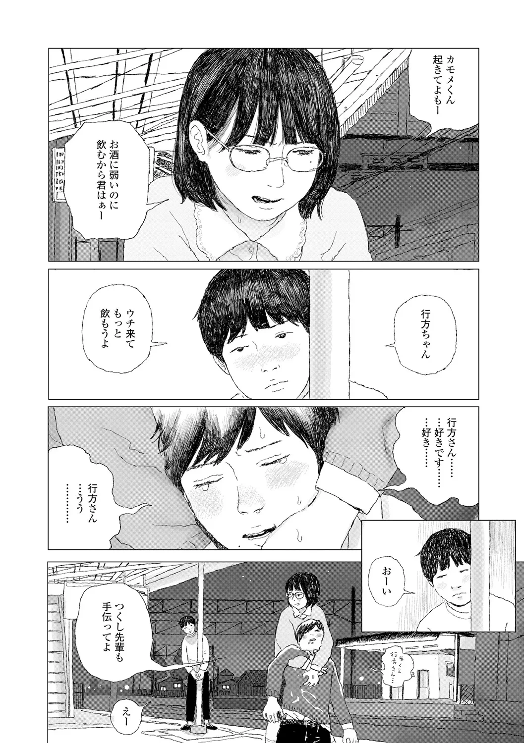 หน้า 196