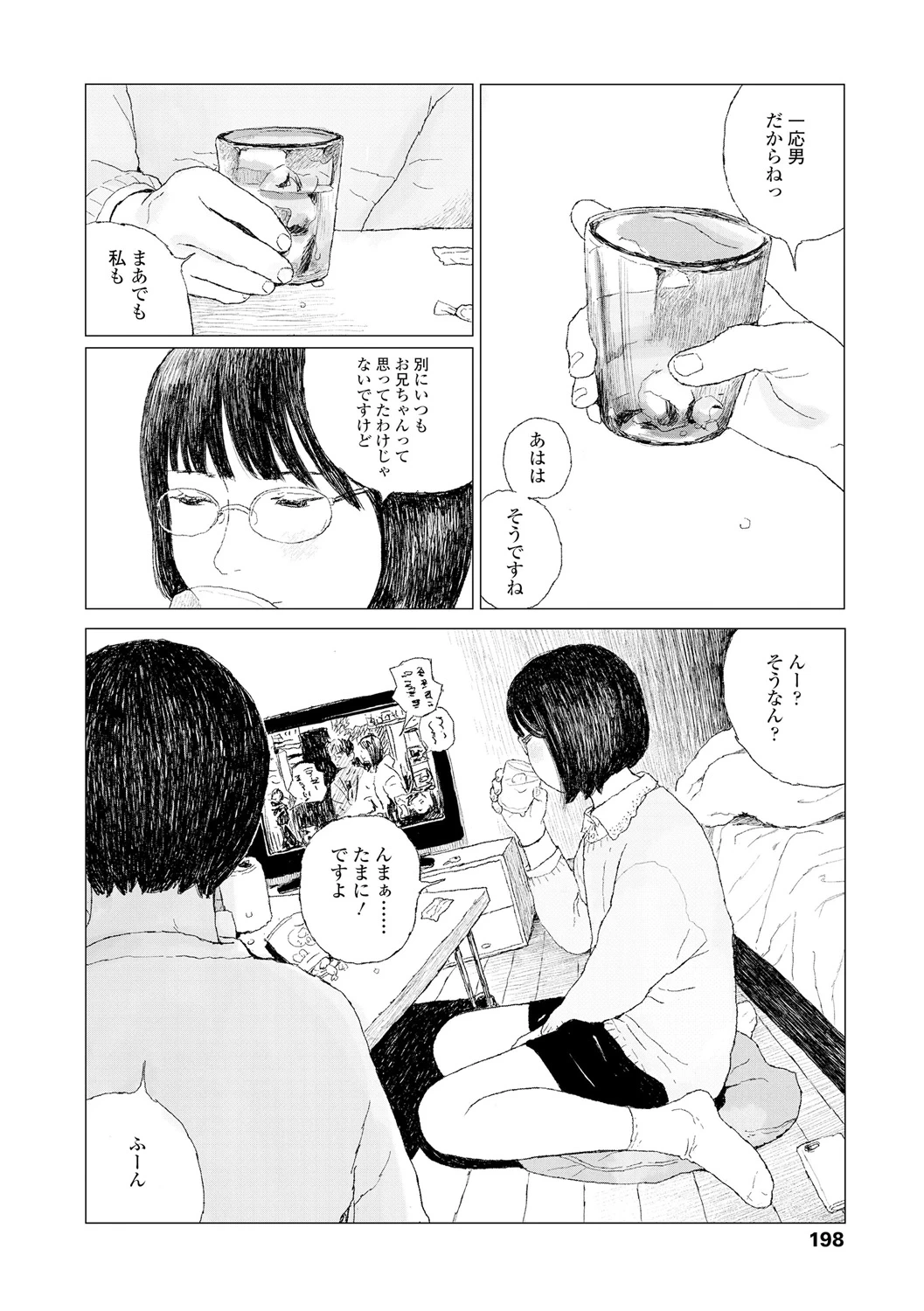 หน้า 200